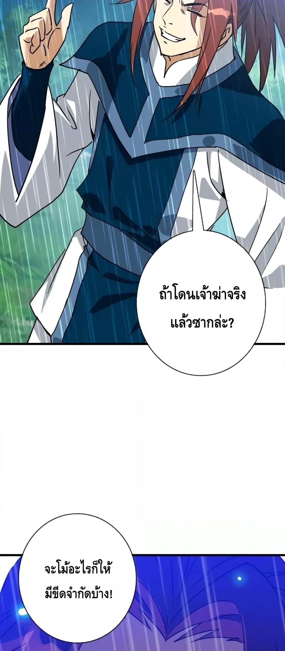 Manga-lc-com อ่านมังงะ อ่านการ์ตูน ออนไลน์ ฟรี CrazyLeveling ตอนที่ 1 2 3 4 5 6 7 8 9 10 11 12 13 14 ฟรี ไม่มีโฆษณา Manga-lc - อ่าน มังงะ อ่าน การ์ตูน ออนไลน์ อ่านมังงะ ฟรี
