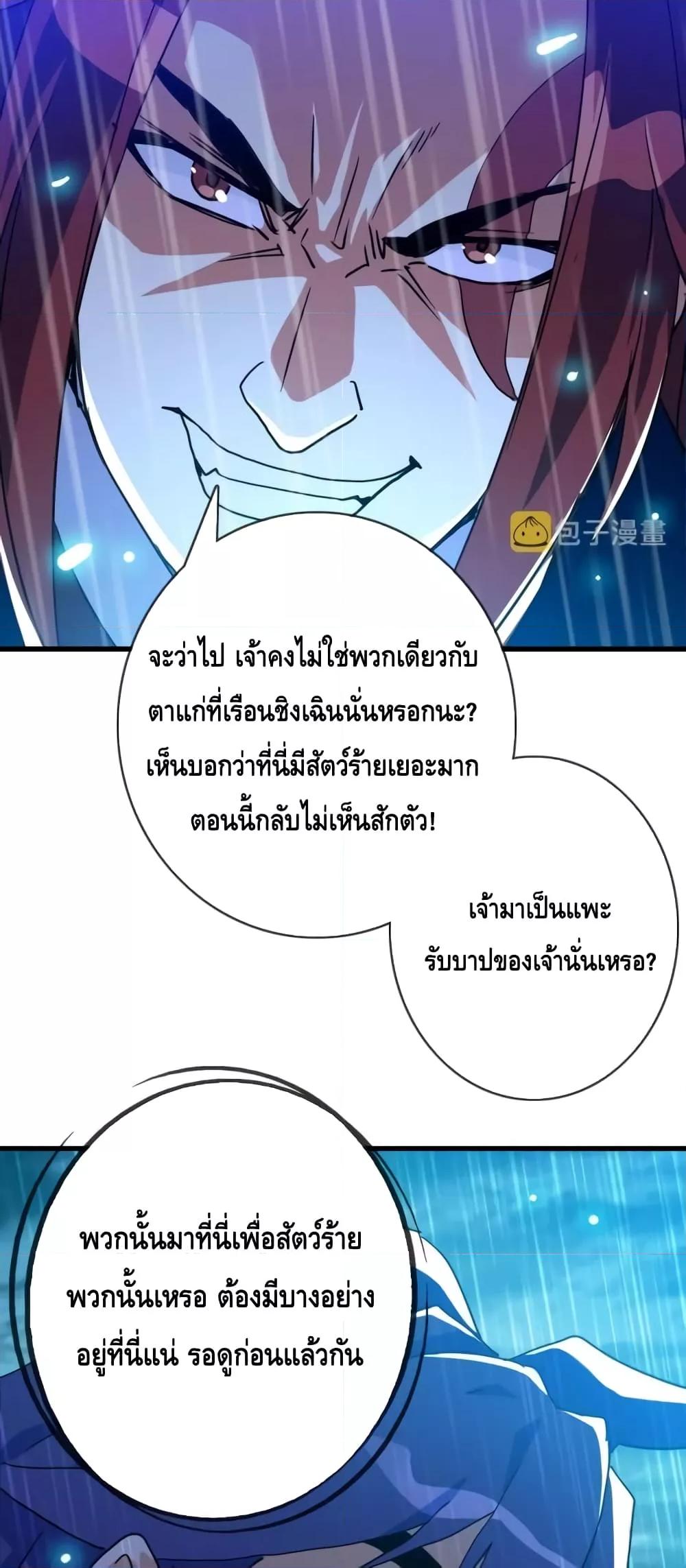 Manga-lc-com อ่านมังงะ อ่านการ์ตูน ออนไลน์ ฟรี CrazyLeveling ตอนที่ 1 2 3 4 5 6 7 8 9 10 11 12 13 14 ฟรี ไม่มีโฆษณา Manga-lc - อ่าน มังงะ อ่าน การ์ตูน ออนไลน์ อ่านมังงะ ฟรี