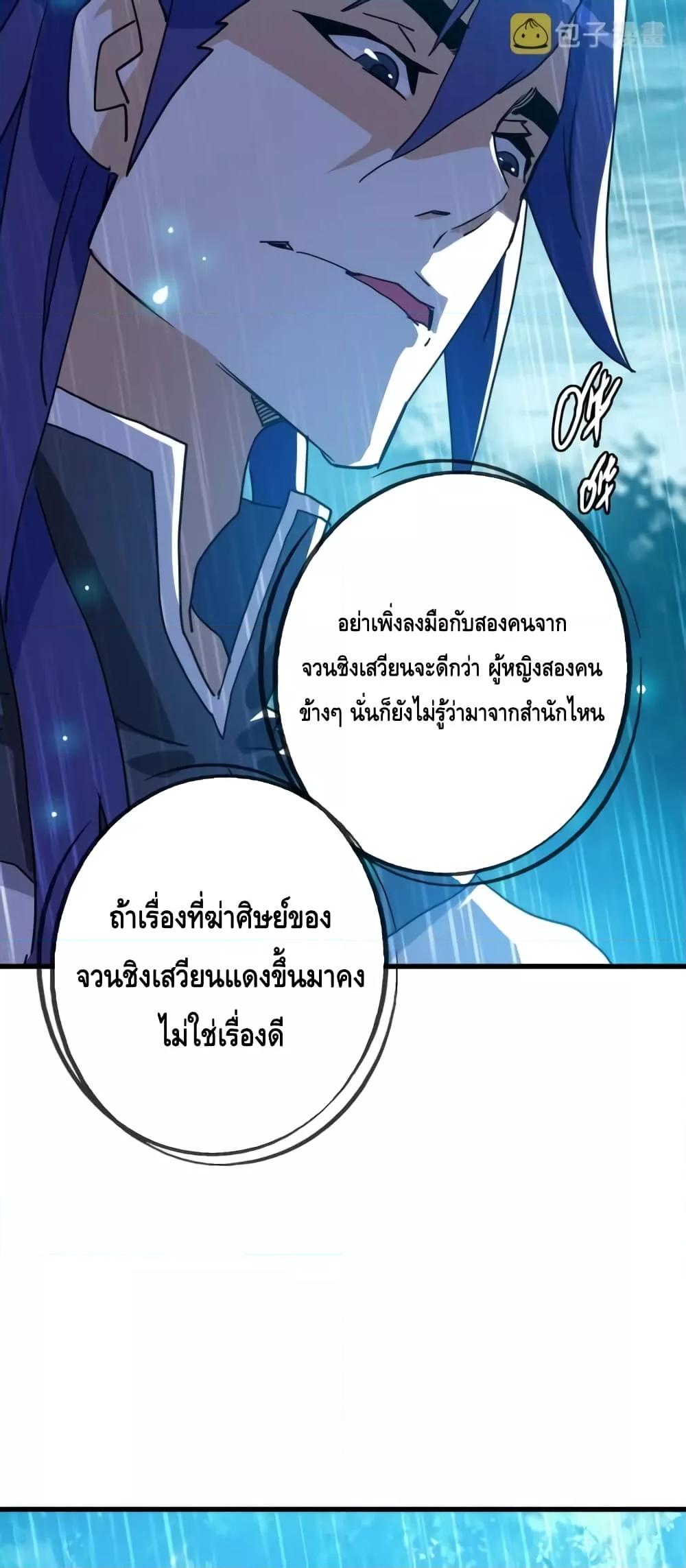 Manga-lc-com อ่านมังงะ อ่านการ์ตูน ออนไลน์ ฟรี CrazyLeveling ตอนที่ 1 2 3 4 5 6 7 8 9 10 11 12 13 14 ฟรี ไม่มีโฆษณา Manga-lc - อ่าน มังงะ อ่าน การ์ตูน ออนไลน์ อ่านมังงะ ฟรี