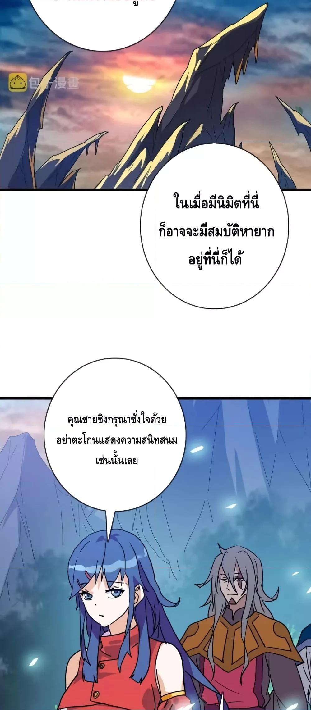 Manga-lc-com อ่านมังงะ อ่านการ์ตูน ออนไลน์ ฟรี CrazyLeveling ตอนที่ 1 2 3 4 5 6 7 8 9 10 11 12 13 14 ฟรี ไม่มีโฆษณา Manga-lc - อ่าน มังงะ อ่าน การ์ตูน ออนไลน์ อ่านมังงะ ฟรี