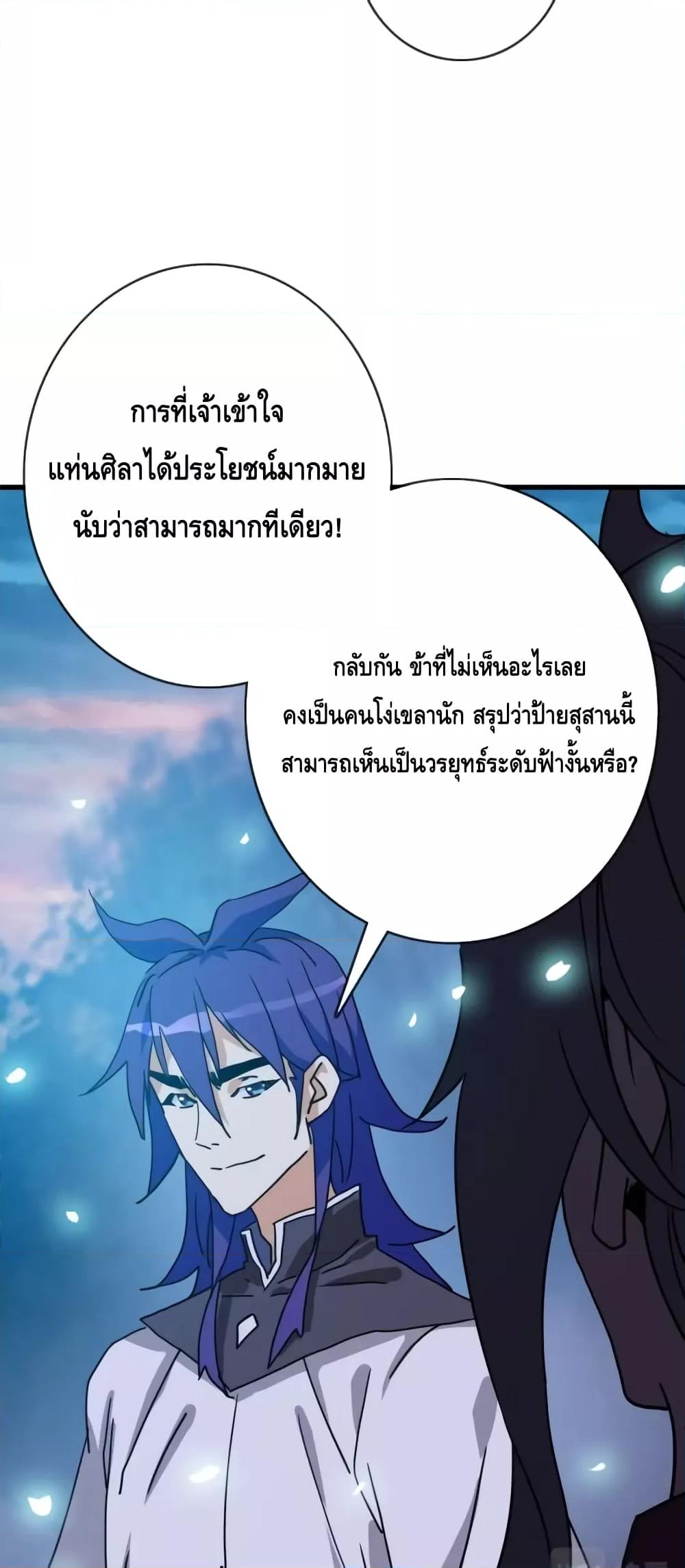 Manga-lc-com อ่านมังงะ อ่านการ์ตูน ออนไลน์ ฟรี CrazyLeveling ตอนที่ 1 2 3 4 5 6 7 8 9 10 11 12 13 14 ฟรี ไม่มีโฆษณา Manga-lc - อ่าน มังงะ อ่าน การ์ตูน ออนไลน์ อ่านมังงะ ฟรี