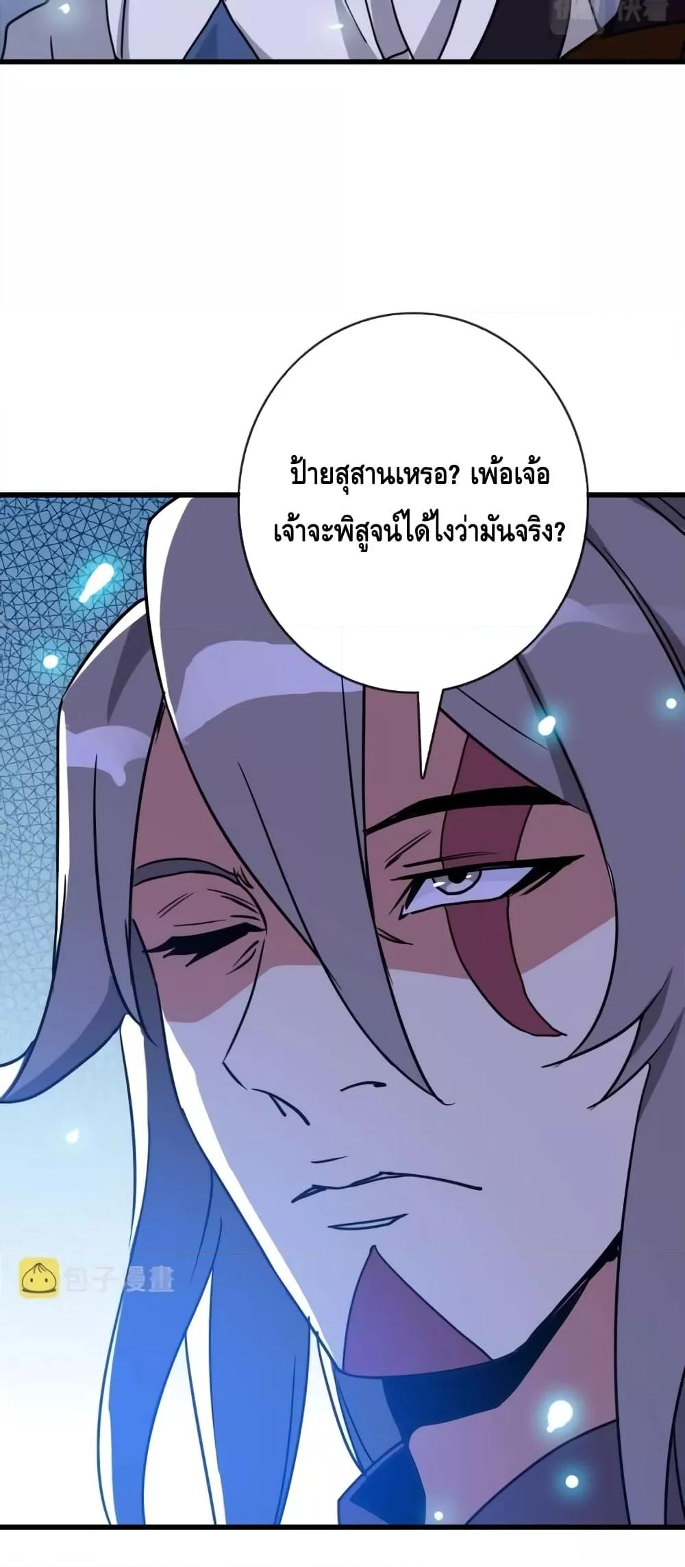Manga-lc-com อ่านมังงะ อ่านการ์ตูน ออนไลน์ ฟรี CrazyLeveling ตอนที่ 1 2 3 4 5 6 7 8 9 10 11 12 13 14 ฟรี ไม่มีโฆษณา Manga-lc - อ่าน มังงะ อ่าน การ์ตูน ออนไลน์ อ่านมังงะ ฟรี