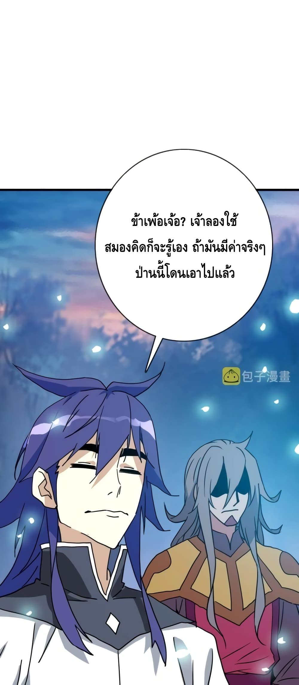 Manga-lc-com อ่านมังงะ อ่านการ์ตูน ออนไลน์ ฟรี CrazyLeveling ตอนที่ 1 2 3 4 5 6 7 8 9 10 11 12 13 14 ฟรี ไม่มีโฆษณา Manga-lc - อ่าน มังงะ อ่าน การ์ตูน ออนไลน์ อ่านมังงะ ฟรี