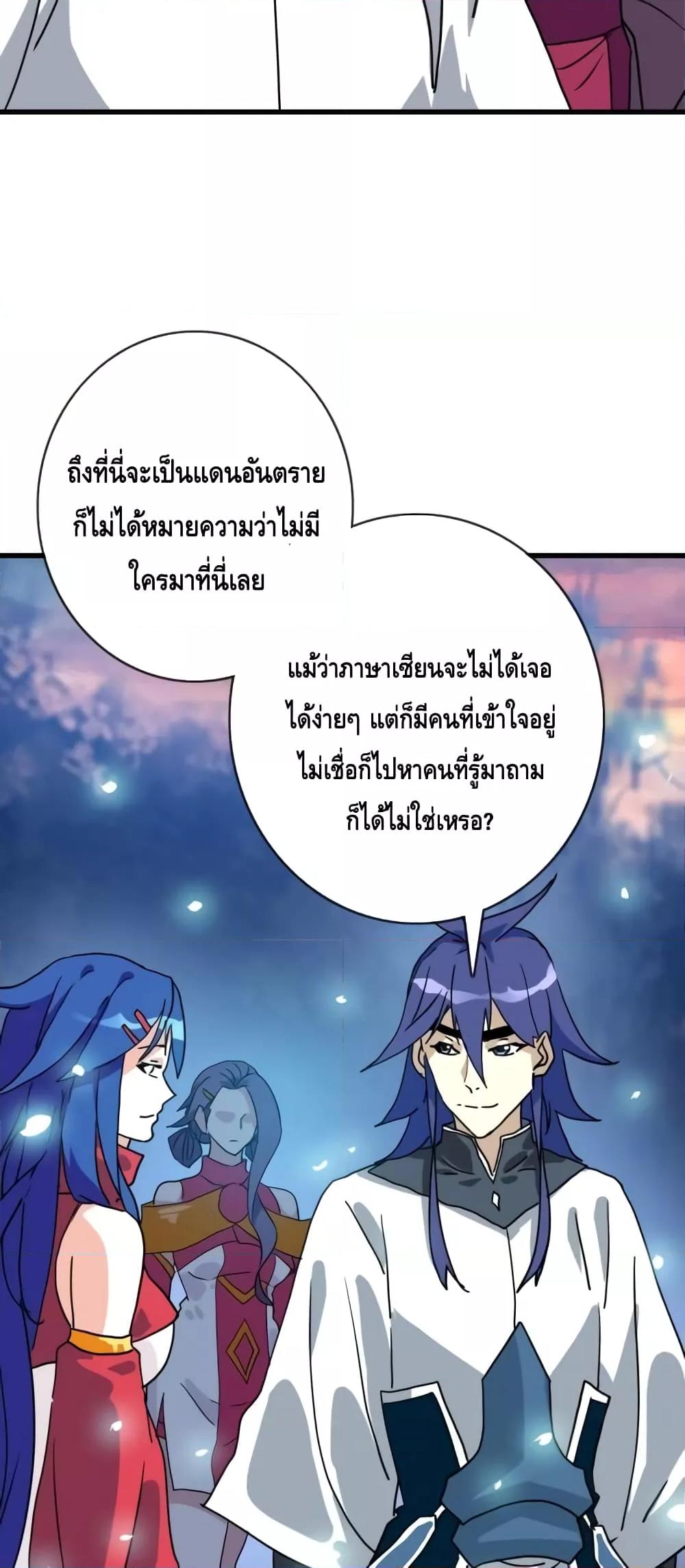 Manga-lc-com อ่านมังงะ อ่านการ์ตูน ออนไลน์ ฟรี CrazyLeveling ตอนที่ 1 2 3 4 5 6 7 8 9 10 11 12 13 14 ฟรี ไม่มีโฆษณา Manga-lc - อ่าน มังงะ อ่าน การ์ตูน ออนไลน์ อ่านมังงะ ฟรี
