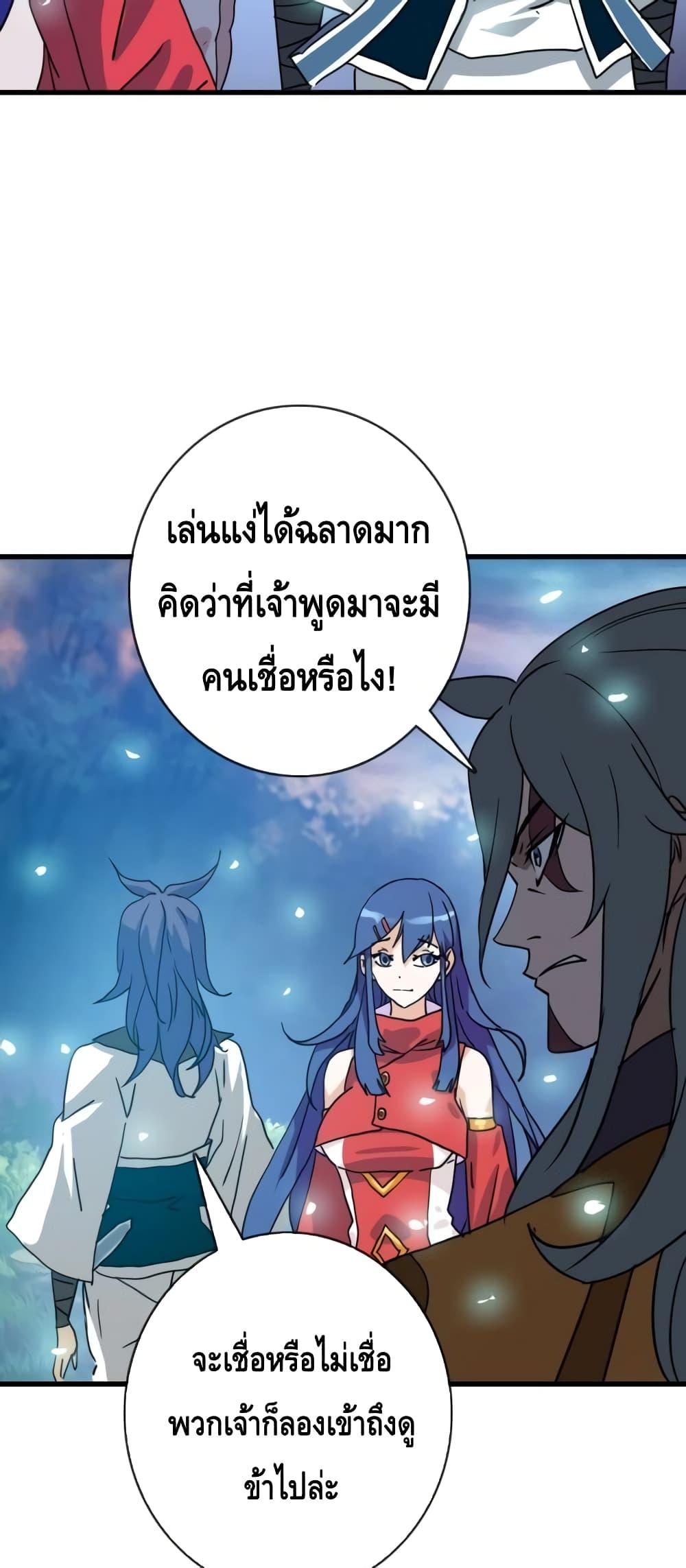 Manga-lc-com อ่านมังงะ อ่านการ์ตูน ออนไลน์ ฟรี CrazyLeveling ตอนที่ 1 2 3 4 5 6 7 8 9 10 11 12 13 14 ฟรี ไม่มีโฆษณา Manga-lc - อ่าน มังงะ อ่าน การ์ตูน ออนไลน์ อ่านมังงะ ฟรี