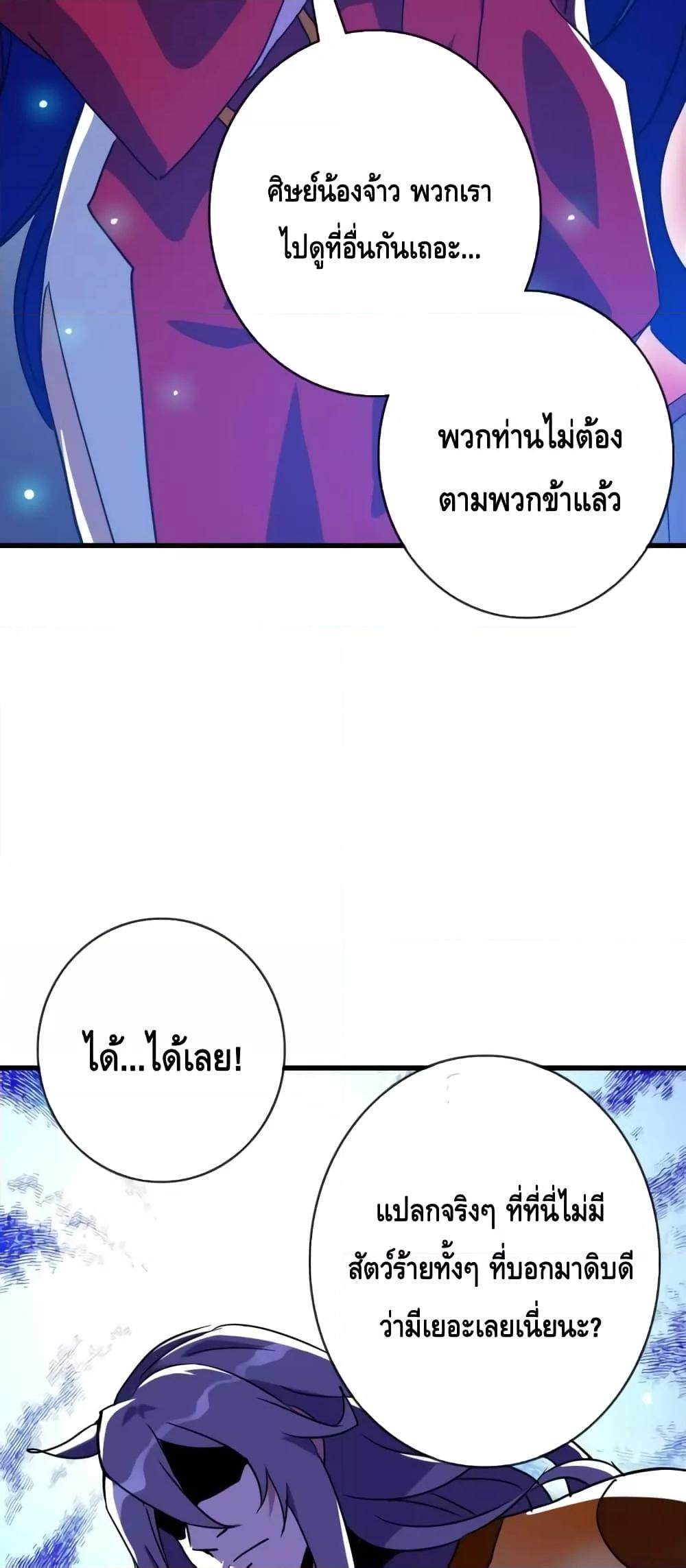 Manga-lc-com อ่านมังงะ อ่านการ์ตูน ออนไลน์ ฟรี CrazyLeveling ตอนที่ 1 2 3 4 5 6 7 8 9 10 11 12 13 14 ฟรี ไม่มีโฆษณา Manga-lc - อ่าน มังงะ อ่าน การ์ตูน ออนไลน์ อ่านมังงะ ฟรี