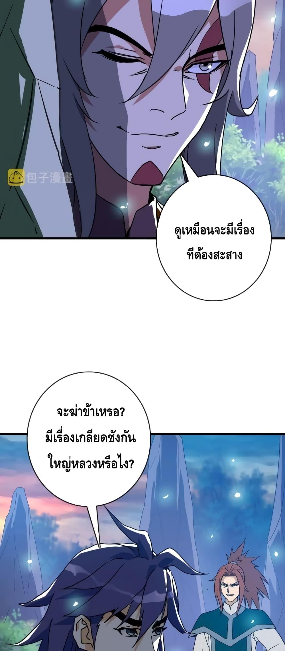 Manga-lc-com อ่านมังงะ อ่านการ์ตูน ออนไลน์ ฟรี CrazyLeveling ตอนที่ 1 2 3 4 5 6 7 8 9 10 11 12 13 14 ฟรี ไม่มีโฆษณา Manga-lc - อ่าน มังงะ อ่าน การ์ตูน ออนไลน์ อ่านมังงะ ฟรี