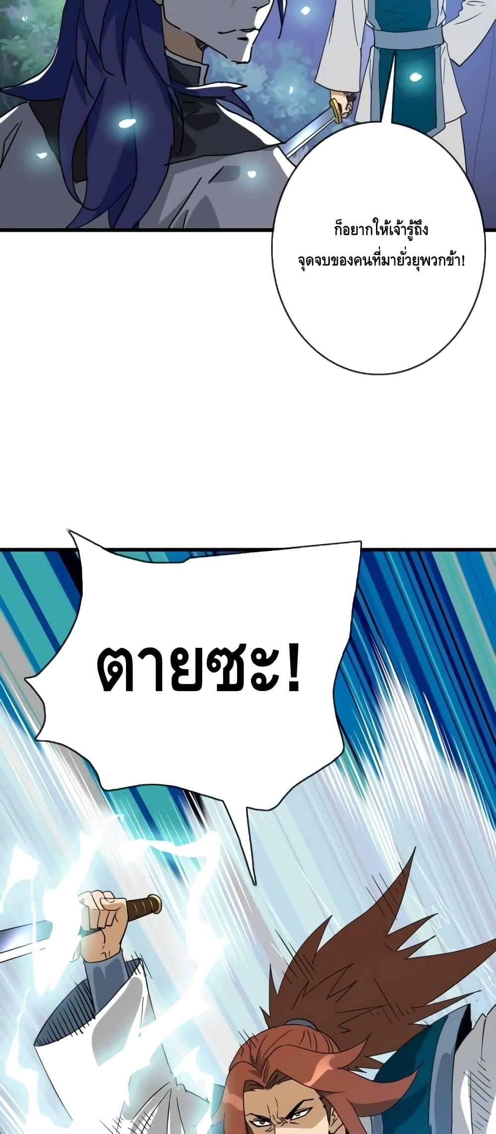 Manga-lc-com อ่านมังงะ อ่านการ์ตูน ออนไลน์ ฟรี CrazyLeveling ตอนที่ 1 2 3 4 5 6 7 8 9 10 11 12 13 14 ฟรี ไม่มีโฆษณา Manga-lc - อ่าน มังงะ อ่าน การ์ตูน ออนไลน์ อ่านมังงะ ฟรี