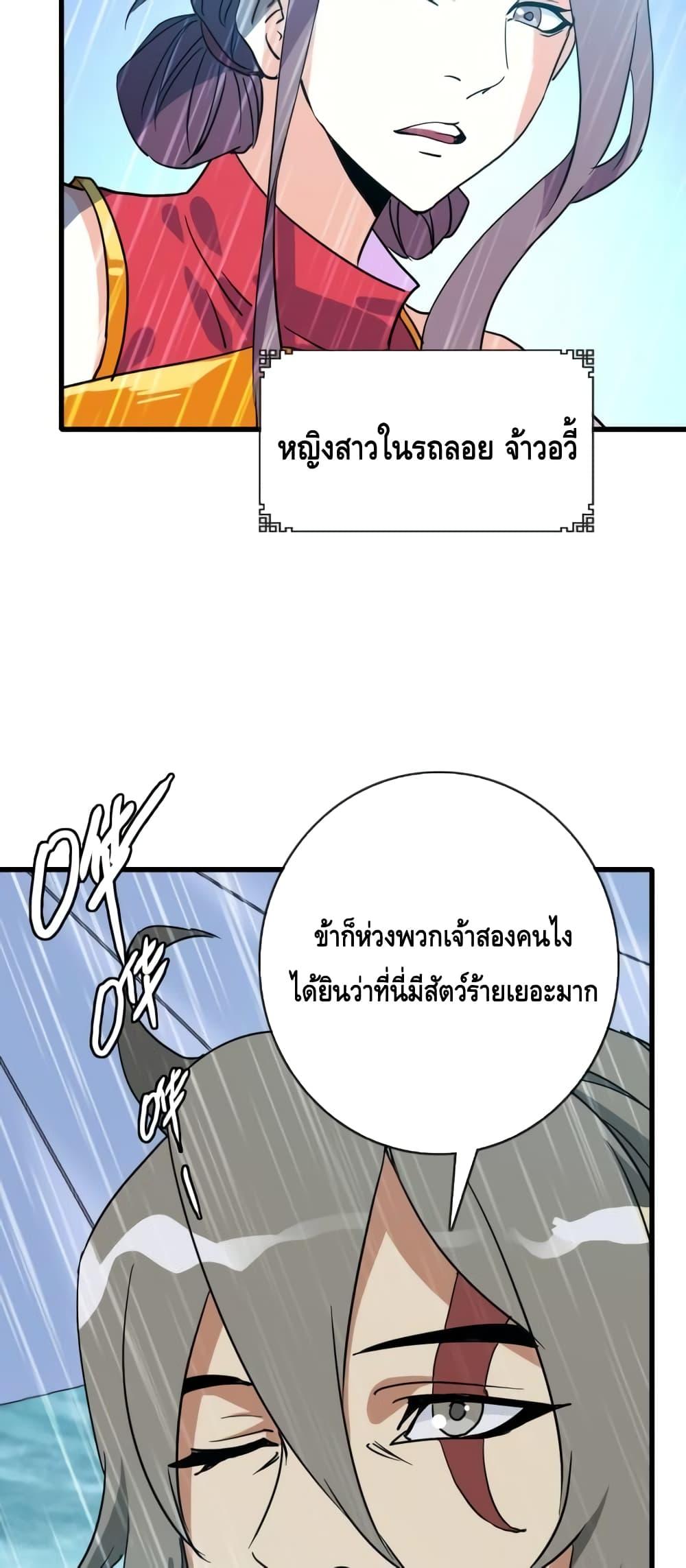 Manga-lc-com อ่านมังงะ อ่านการ์ตูน ออนไลน์ ฟรี CrazyLeveling ตอนที่ 1 2 3 4 5 6 7 8 9 10 11 12 13 14 ฟรี ไม่มีโฆษณา Manga-lc - อ่าน มังงะ อ่าน การ์ตูน ออนไลน์ อ่านมังงะ ฟรี