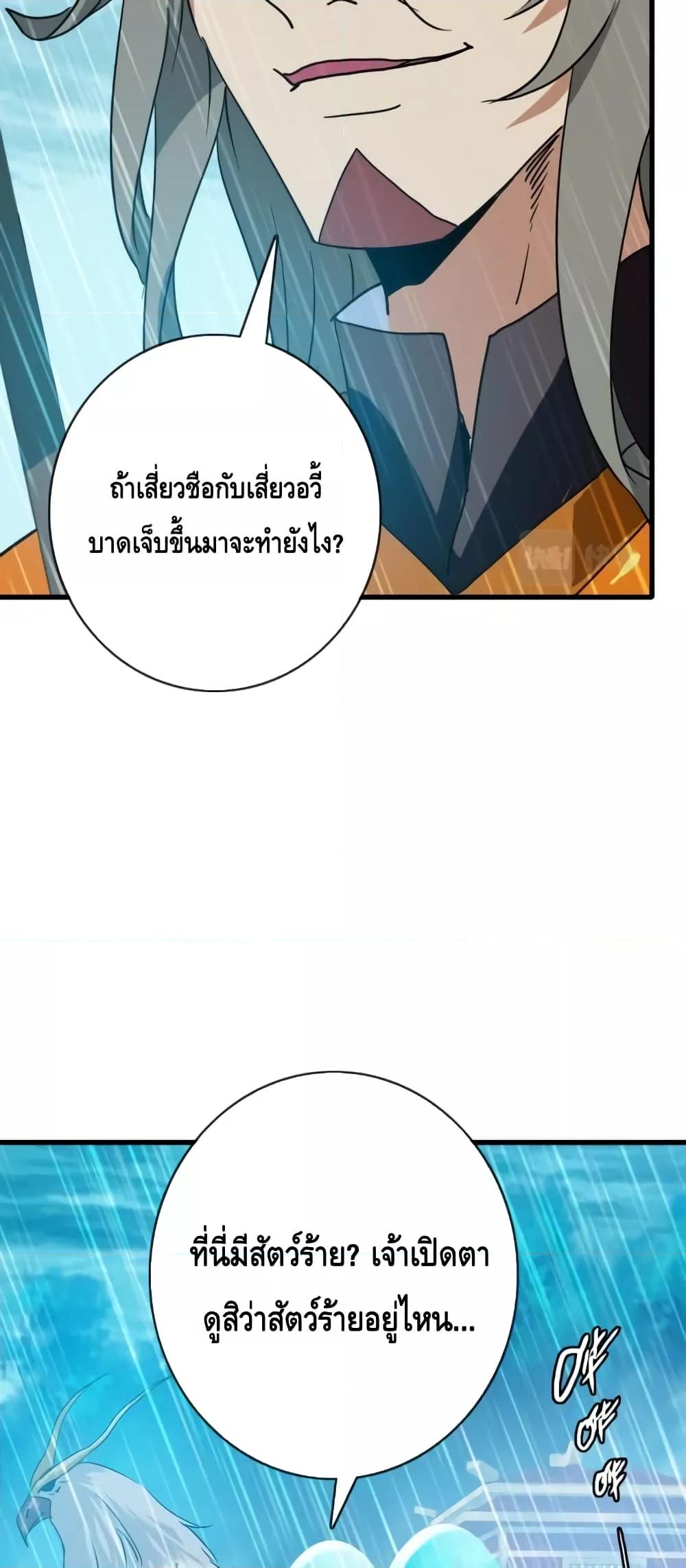 Manga-lc-com อ่านมังงะ อ่านการ์ตูน ออนไลน์ ฟรี CrazyLeveling ตอนที่ 1 2 3 4 5 6 7 8 9 10 11 12 13 14 ฟรี ไม่มีโฆษณา Manga-lc - อ่าน มังงะ อ่าน การ์ตูน ออนไลน์ อ่านมังงะ ฟรี