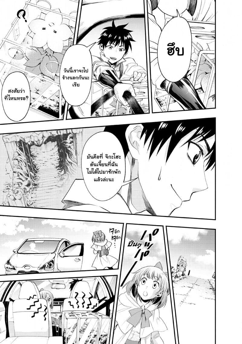 Manga-lc-com อ่านมังงะ อ่านการ์ตูน ออนไลน์ ฟรี Boken-ka ni Narou! ~ Sukiruboodo de Danjon Kouryaku ~ ตอนที่ 1 2 3 4 5 6 7 8 9 10 11 12 13 14 ฟรี ไม่มีโฆษณา Manga-lc - อ่าน มังงะ อ่าน การ์ตูน ออนไลน์ อ่านมังงะ ฟรี