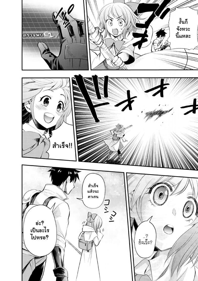 Manga-lc-com อ่านมังงะ อ่านการ์ตูน ออนไลน์ ฟรี Boken-ka ni Narou! ~ Sukiruboodo de Danjon Kouryaku ~ ตอนที่ 1 2 3 4 5 6 7 8 9 10 11 12 13 14 ฟรี ไม่มีโฆษณา Manga-lc - อ่าน มังงะ อ่าน การ์ตูน ออนไลน์ อ่านมังงะ ฟรี