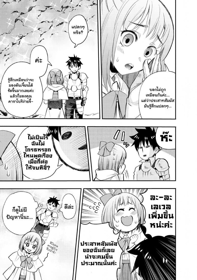 Manga-lc-com อ่านมังงะ อ่านการ์ตูน ออนไลน์ ฟรี Boken-ka ni Narou! ~ Sukiruboodo de Danjon Kouryaku ~ ตอนที่ 1 2 3 4 5 6 7 8 9 10 11 12 13 14 ฟรี ไม่มีโฆษณา Manga-lc - อ่าน มังงะ อ่าน การ์ตูน ออนไลน์ อ่านมังงะ ฟรี
