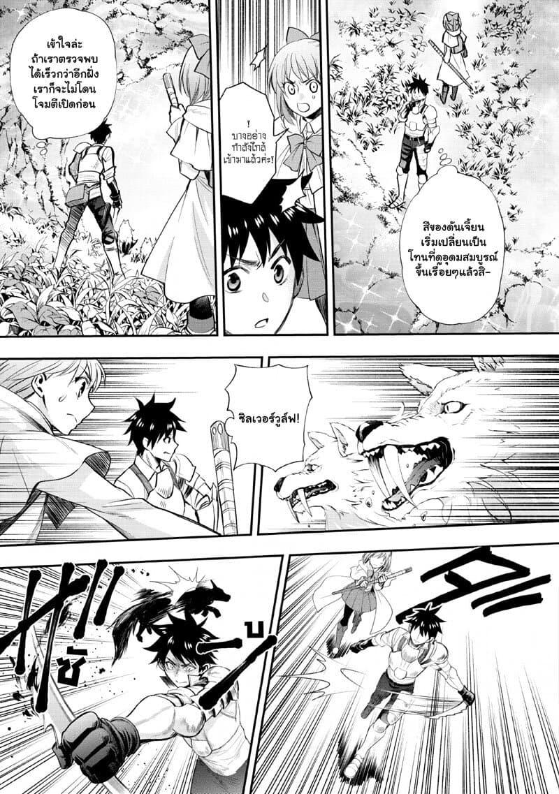 Manga-lc-com อ่านมังงะ อ่านการ์ตูน ออนไลน์ ฟรี Boken-ka ni Narou! ~ Sukiruboodo de Danjon Kouryaku ~ ตอนที่ 1 2 3 4 5 6 7 8 9 10 11 12 13 14 ฟรี ไม่มีโฆษณา Manga-lc - อ่าน มังงะ อ่าน การ์ตูน ออนไลน์ อ่านมังงะ ฟรี