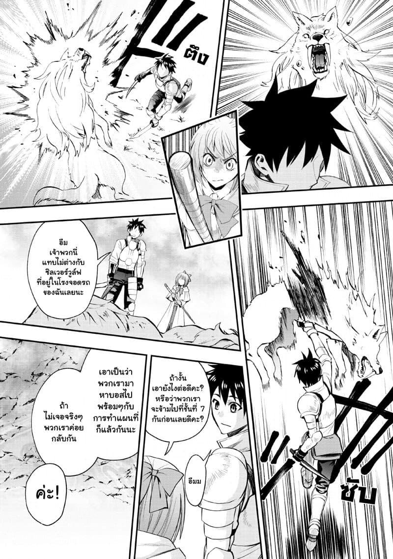 Manga-lc-com อ่านมังงะ อ่านการ์ตูน ออนไลน์ ฟรี Boken-ka ni Narou! ~ Sukiruboodo de Danjon Kouryaku ~ ตอนที่ 1 2 3 4 5 6 7 8 9 10 11 12 13 14 ฟรี ไม่มีโฆษณา Manga-lc - อ่าน มังงะ อ่าน การ์ตูน ออนไลน์ อ่านมังงะ ฟรี
