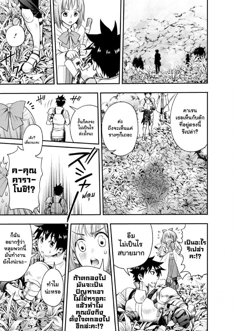 Manga-lc-com อ่านมังงะ อ่านการ์ตูน ออนไลน์ ฟรี Boken-ka ni Narou! ~ Sukiruboodo de Danjon Kouryaku ~ ตอนที่ 1 2 3 4 5 6 7 8 9 10 11 12 13 14 ฟรี ไม่มีโฆษณา Manga-lc - อ่าน มังงะ อ่าน การ์ตูน ออนไลน์ อ่านมังงะ ฟรี