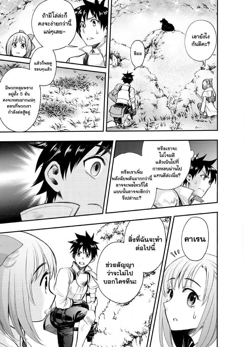 Manga-lc-com อ่านมังงะ อ่านการ์ตูน ออนไลน์ ฟรี Boken-ka ni Narou! ~ Sukiruboodo de Danjon Kouryaku ~ ตอนที่ 1 2 3 4 5 6 7 8 9 10 11 12 13 14 ฟรี ไม่มีโฆษณา Manga-lc - อ่าน มังงะ อ่าน การ์ตูน ออนไลน์ อ่านมังงะ ฟรี