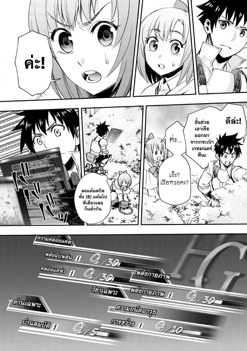 Manga-lc-com อ่านมังงะ อ่านการ์ตูน ออนไลน์ ฟรี Boken-ka ni Narou! ~ Sukiruboodo de Danjon Kouryaku ~ ตอนที่ 1 2 3 4 5 6 7 8 9 10 11 12 13 14 ฟรี ไม่มีโฆษณา Manga-lc - อ่าน มังงะ อ่าน การ์ตูน ออนไลน์ อ่านมังงะ ฟรี