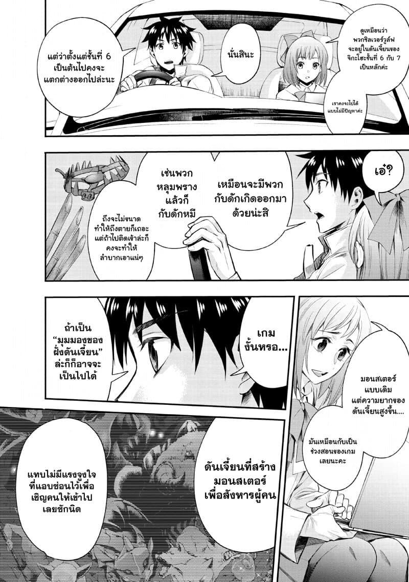 Manga-lc-com อ่านมังงะ อ่านการ์ตูน ออนไลน์ ฟรี Boken-ka ni Narou! ~ Sukiruboodo de Danjon Kouryaku ~ ตอนที่ 1 2 3 4 5 6 7 8 9 10 11 12 13 14 ฟรี ไม่มีโฆษณา Manga-lc - อ่าน มังงะ อ่าน การ์ตูน ออนไลน์ อ่านมังงะ ฟรี
