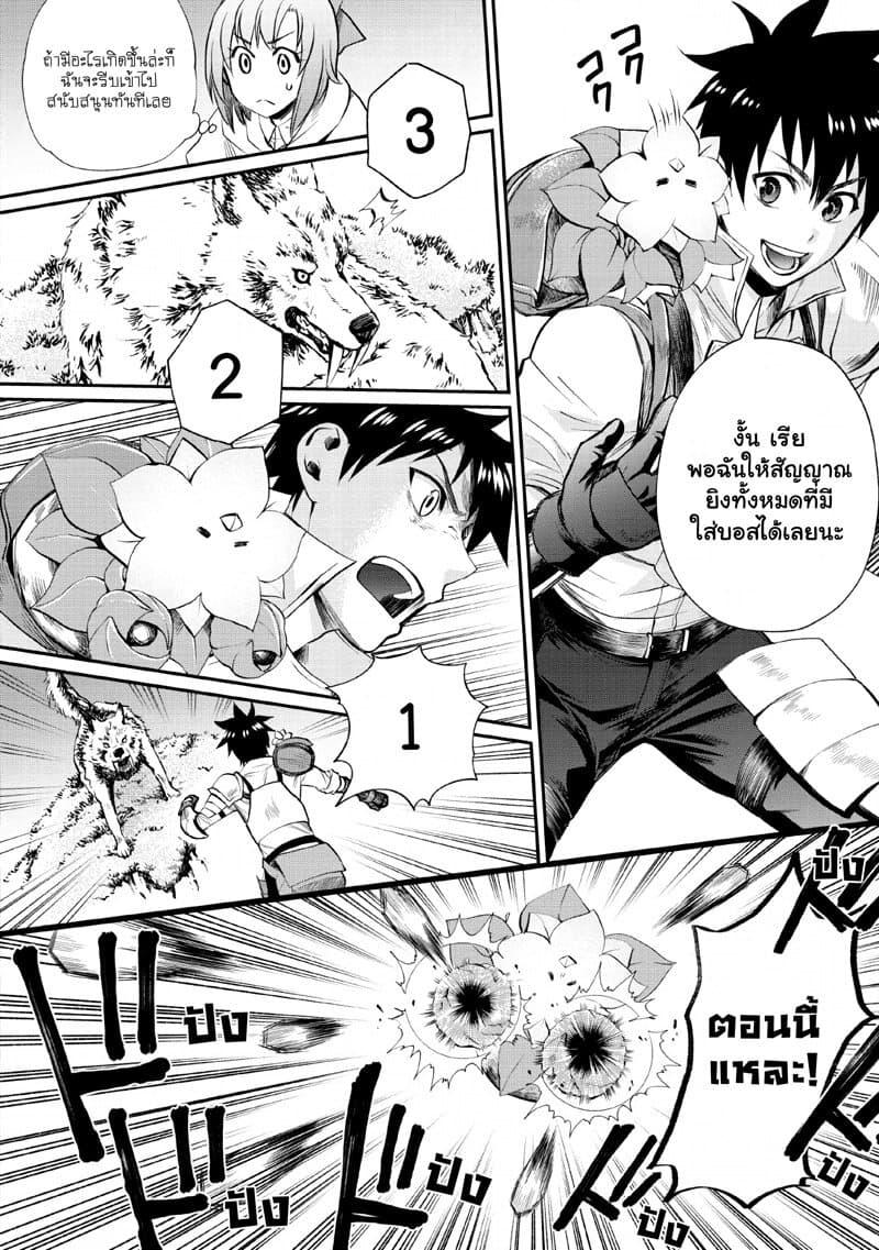 Manga-lc-com อ่านมังงะ อ่านการ์ตูน ออนไลน์ ฟรี Boken-ka ni Narou! ~ Sukiruboodo de Danjon Kouryaku ~ ตอนที่ 1 2 3 4 5 6 7 8 9 10 11 12 13 14 ฟรี ไม่มีโฆษณา Manga-lc - อ่าน มังงะ อ่าน การ์ตูน ออนไลน์ อ่านมังงะ ฟรี