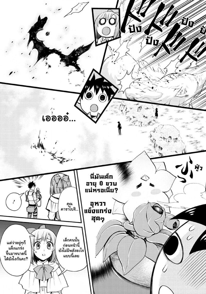 Manga-lc-com อ่านมังงะ อ่านการ์ตูน ออนไลน์ ฟรี Boken-ka ni Narou! ~ Sukiruboodo de Danjon Kouryaku ~ ตอนที่ 1 2 3 4 5 6 7 8 9 10 11 12 13 14 ฟรี ไม่มีโฆษณา Manga-lc - อ่าน มังงะ อ่าน การ์ตูน ออนไลน์ อ่านมังงะ ฟรี