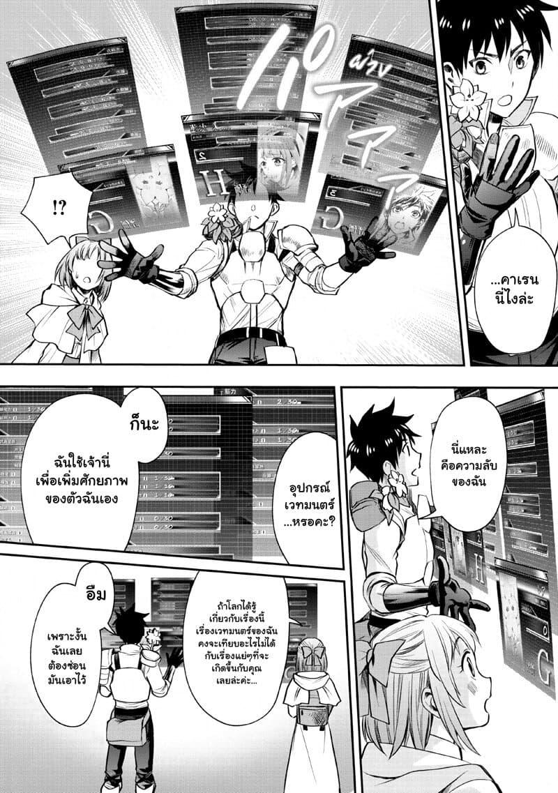Manga-lc-com อ่านมังงะ อ่านการ์ตูน ออนไลน์ ฟรี Boken-ka ni Narou! ~ Sukiruboodo de Danjon Kouryaku ~ ตอนที่ 1 2 3 4 5 6 7 8 9 10 11 12 13 14 ฟรี ไม่มีโฆษณา Manga-lc - อ่าน มังงะ อ่าน การ์ตูน ออนไลน์ อ่านมังงะ ฟรี