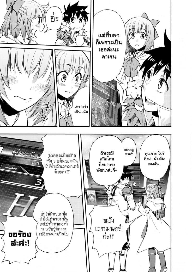 Manga-lc-com อ่านมังงะ อ่านการ์ตูน ออนไลน์ ฟรี Boken-ka ni Narou! ~ Sukiruboodo de Danjon Kouryaku ~ ตอนที่ 1 2 3 4 5 6 7 8 9 10 11 12 13 14 ฟรี ไม่มีโฆษณา Manga-lc - อ่าน มังงะ อ่าน การ์ตูน ออนไลน์ อ่านมังงะ ฟรี