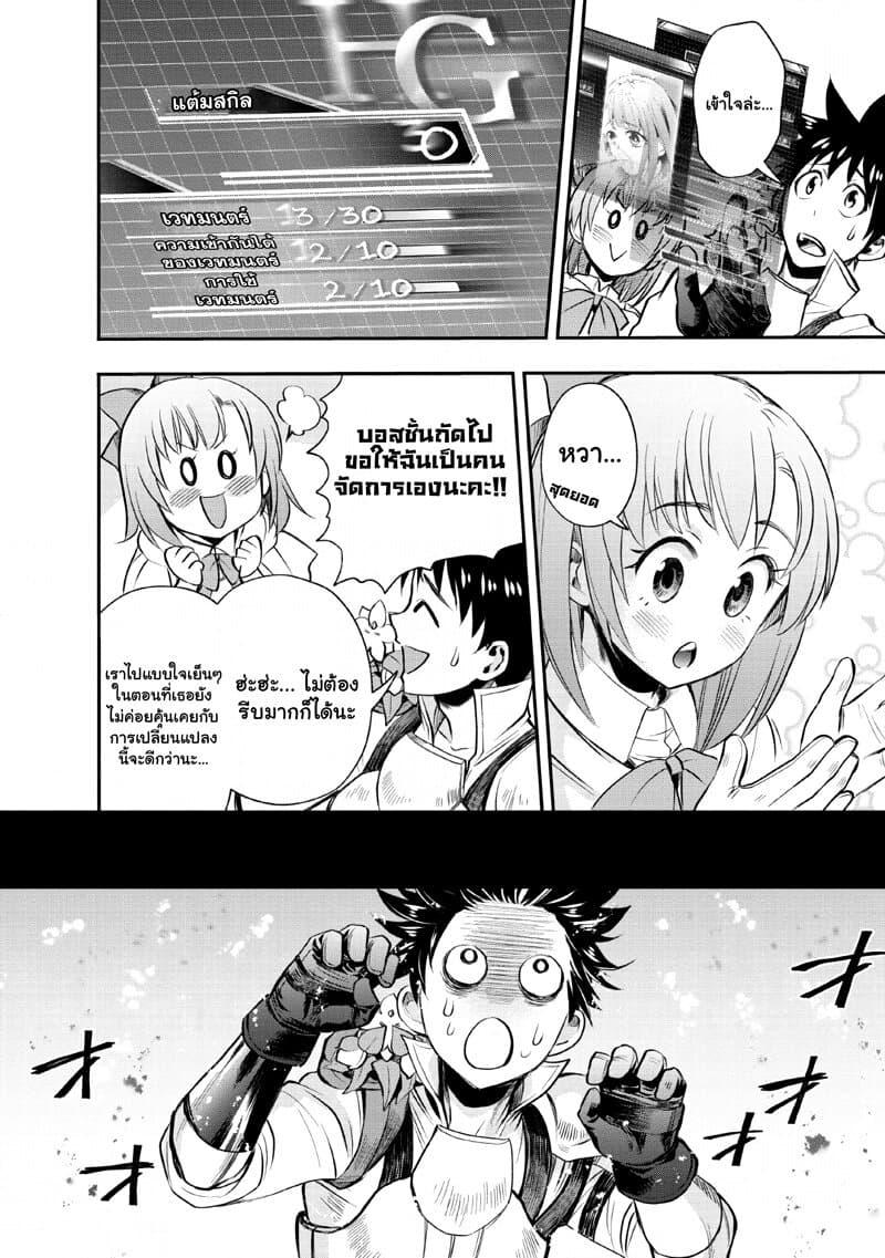 Manga-lc-com อ่านมังงะ อ่านการ์ตูน ออนไลน์ ฟรี Boken-ka ni Narou! ~ Sukiruboodo de Danjon Kouryaku ~ ตอนที่ 1 2 3 4 5 6 7 8 9 10 11 12 13 14 ฟรี ไม่มีโฆษณา Manga-lc - อ่าน มังงะ อ่าน การ์ตูน ออนไลน์ อ่านมังงะ ฟรี