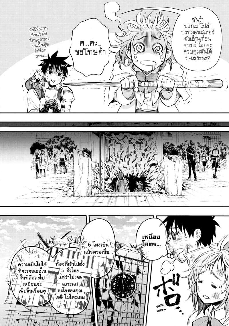 Manga-lc-com อ่านมังงะ อ่านการ์ตูน ออนไลน์ ฟรี Boken-ka ni Narou! ~ Sukiruboodo de Danjon Kouryaku ~ ตอนที่ 1 2 3 4 5 6 7 8 9 10 11 12 13 14 ฟรี ไม่มีโฆษณา Manga-lc - อ่าน มังงะ อ่าน การ์ตูน ออนไลน์ อ่านมังงะ ฟรี