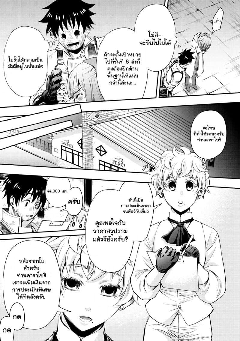 Manga-lc-com อ่านมังงะ อ่านการ์ตูน ออนไลน์ ฟรี Boken-ka ni Narou! ~ Sukiruboodo de Danjon Kouryaku ~ ตอนที่ 1 2 3 4 5 6 7 8 9 10 11 12 13 14 ฟรี ไม่มีโฆษณา Manga-lc - อ่าน มังงะ อ่าน การ์ตูน ออนไลน์ อ่านมังงะ ฟรี