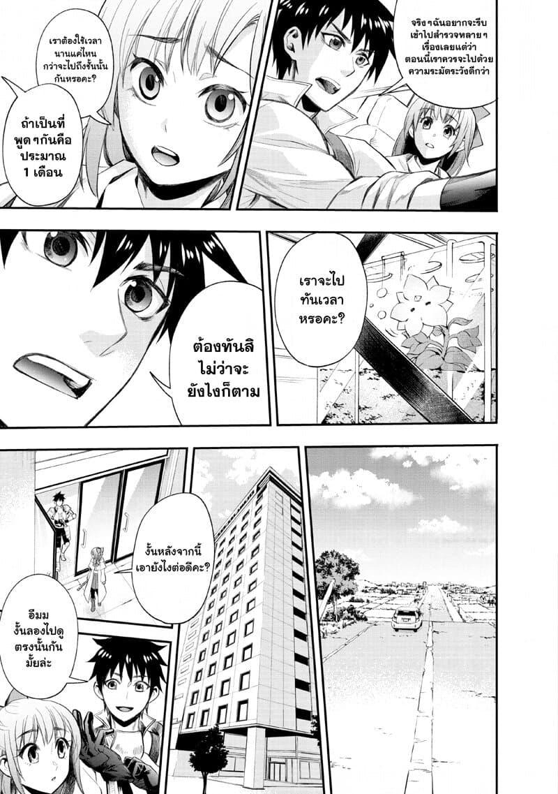 Manga-lc-com อ่านมังงะ อ่านการ์ตูน ออนไลน์ ฟรี Boken-ka ni Narou! ~ Sukiruboodo de Danjon Kouryaku ~ ตอนที่ 1 2 3 4 5 6 7 8 9 10 11 12 13 14 ฟรี ไม่มีโฆษณา Manga-lc - อ่าน มังงะ อ่าน การ์ตูน ออนไลน์ อ่านมังงะ ฟรี