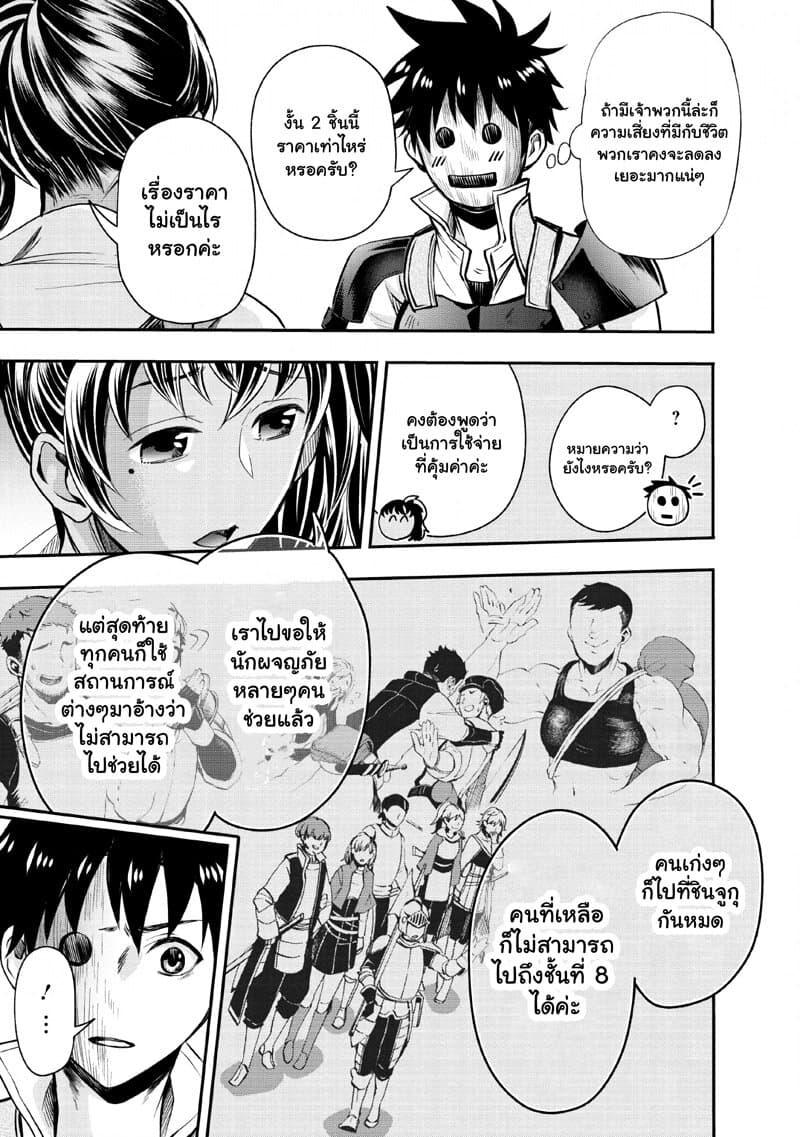Manga-lc-com อ่านมังงะ อ่านการ์ตูน ออนไลน์ ฟรี Boken-ka ni Narou! ~ Sukiruboodo de Danjon Kouryaku ~ ตอนที่ 1 2 3 4 5 6 7 8 9 10 11 12 13 14 ฟรี ไม่มีโฆษณา Manga-lc - อ่าน มังงะ อ่าน การ์ตูน ออนไลน์ อ่านมังงะ ฟรี