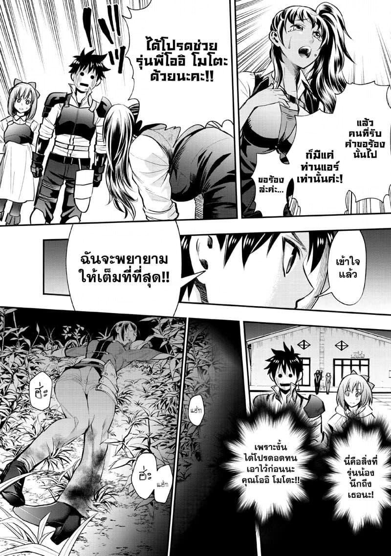 Manga-lc-com อ่านมังงะ อ่านการ์ตูน ออนไลน์ ฟรี Boken-ka ni Narou! ~ Sukiruboodo de Danjon Kouryaku ~ ตอนที่ 1 2 3 4 5 6 7 8 9 10 11 12 13 14 ฟรี ไม่มีโฆษณา Manga-lc - อ่าน มังงะ อ่าน การ์ตูน ออนไลน์ อ่านมังงะ ฟรี