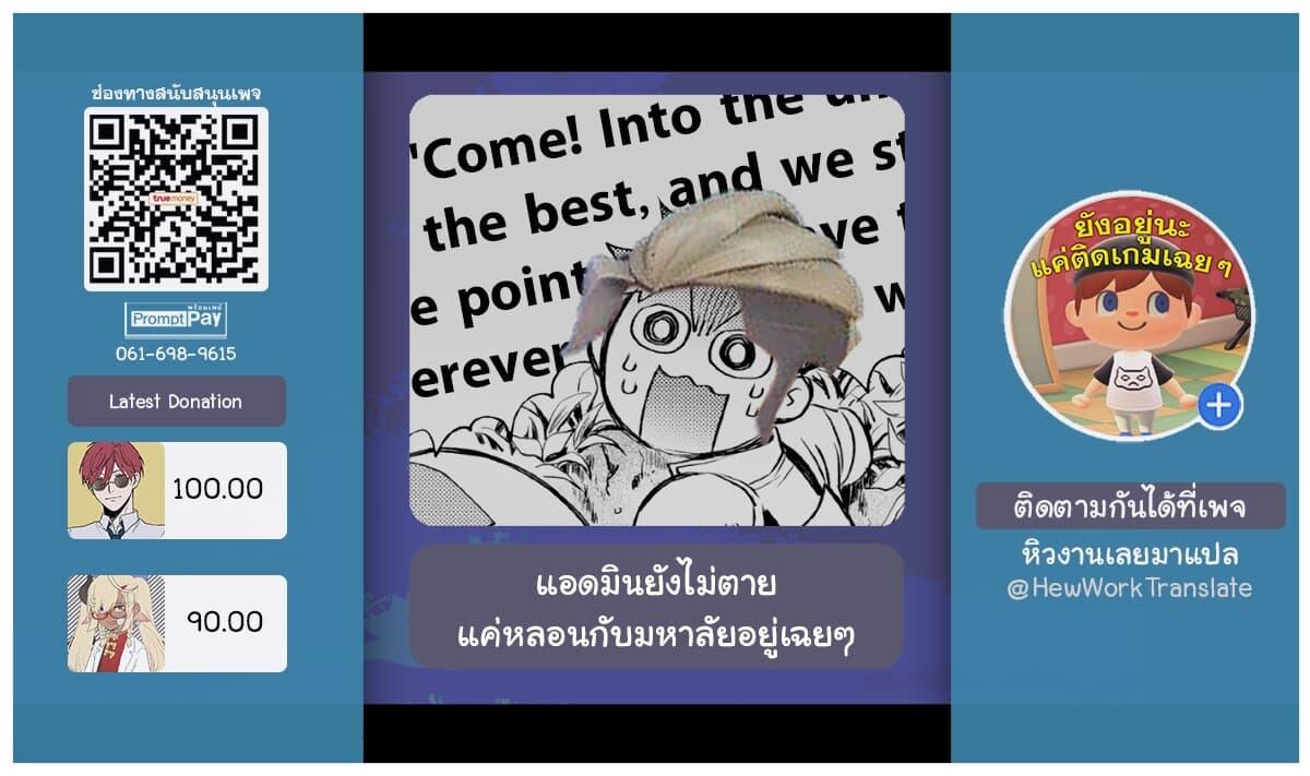 Manga-lc-com อ่านมังงะ อ่านการ์ตูน ออนไลน์ ฟรี Boken-ka ni Narou! ~ Sukiruboodo de Danjon Kouryaku ~ ตอนที่ 1 2 3 4 5 6 7 8 9 10 11 12 13 14 ฟรี ไม่มีโฆษณา Manga-lc - อ่าน มังงะ อ่าน การ์ตูน ออนไลน์ อ่านมังงะ ฟรี