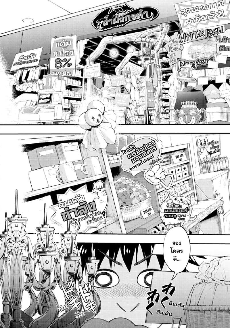Manga-lc-com อ่านมังงะ อ่านการ์ตูน ออนไลน์ ฟรี Boken-ka ni Narou! ~ Sukiruboodo de Danjon Kouryaku ~ ตอนที่ 1 2 3 4 5 6 7 8 9 10 11 12 13 14 ฟรี ไม่มีโฆษณา Manga-lc - อ่าน มังงะ อ่าน การ์ตูน ออนไลน์ อ่านมังงะ ฟรี