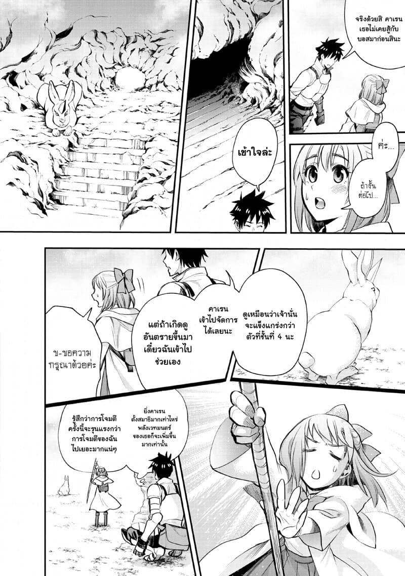 Manga-lc-com อ่านมังงะ อ่านการ์ตูน ออนไลน์ ฟรี Boken-ka ni Narou! ~ Sukiruboodo de Danjon Kouryaku ~ ตอนที่ 1 2 3 4 5 6 7 8 9 10 11 12 13 14 ฟรี ไม่มีโฆษณา Manga-lc - อ่าน มังงะ อ่าน การ์ตูน ออนไลน์ อ่านมังงะ ฟรี