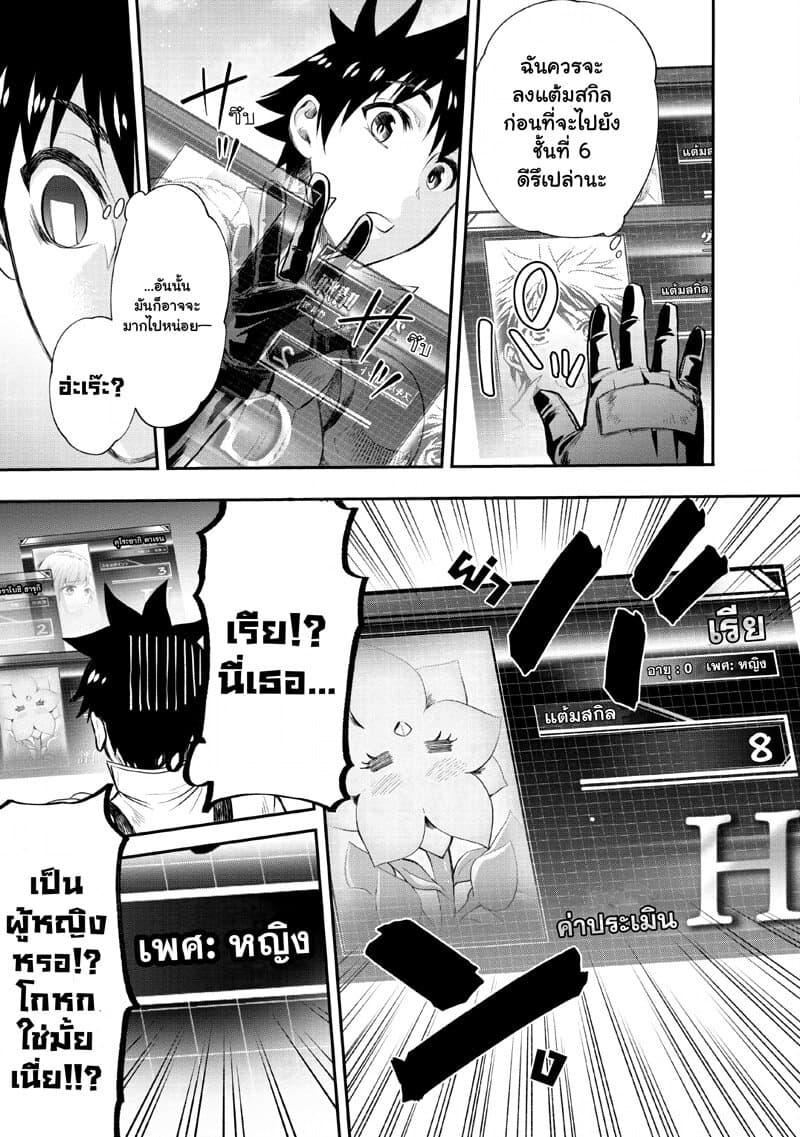 Manga-lc-com อ่านมังงะ อ่านการ์ตูน ออนไลน์ ฟรี Boken-ka ni Narou! ~ Sukiruboodo de Danjon Kouryaku ~ ตอนที่ 1 2 3 4 5 6 7 8 9 10 11 12 13 14 ฟรี ไม่มีโฆษณา Manga-lc - อ่าน มังงะ อ่าน การ์ตูน ออนไลน์ อ่านมังงะ ฟรี