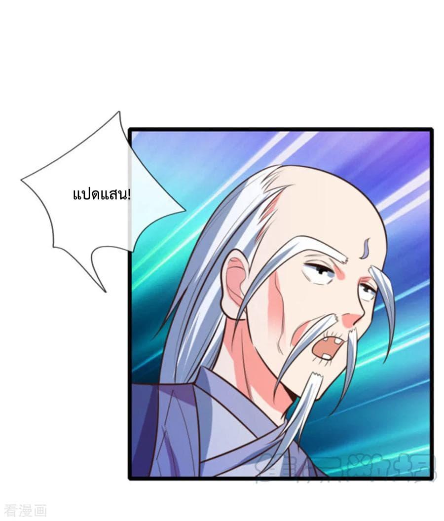 Manga-lc-com อ่านมังงะ อ่านการ์ตูน ออนไลน์ ฟรี Shenwu Tianzun ตอนที่ 1 2 3 4 5 6 7 8 9 10 11 12 13 14 ฟรี ไม่มีโฆษณา Manga-lc - อ่าน มังงะ อ่าน การ์ตูน ออนไลน์ อ่านมังงะ ฟรี