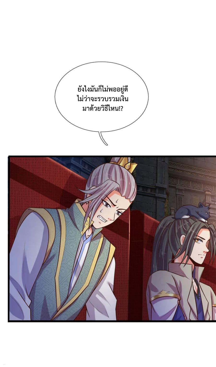 Manga-lc-com อ่านมังงะ อ่านการ์ตูน ออนไลน์ ฟรี Shenwu Tianzun ตอนที่ 1 2 3 4 5 6 7 8 9 10 11 12 13 14 ฟรี ไม่มีโฆษณา Manga-lc - อ่าน มังงะ อ่าน การ์ตูน ออนไลน์ อ่านมังงะ ฟรี