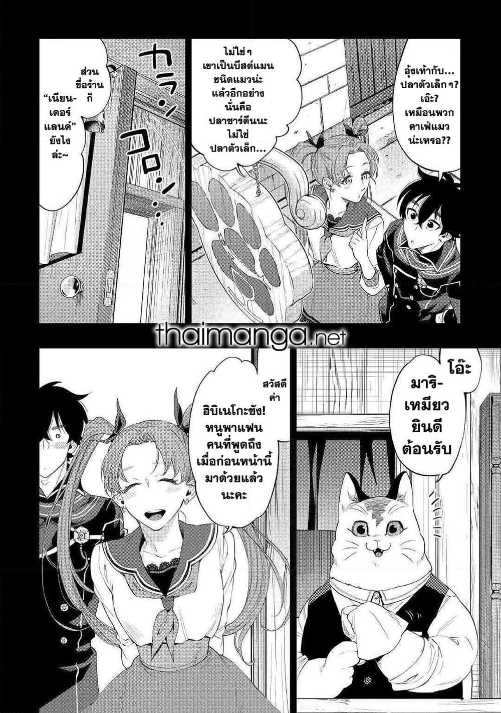 Manga-lc-com อ่านมังงะ อ่านการ์ตูน ออนไลน์ ฟรี The New Gate ตอนที่ 1 2 3 4 5 6 7 8 9 10 11 12 13 14 ฟรี ไม่มีโฆษณา Manga-lc - อ่าน มังงะ อ่าน การ์ตูน ออนไลน์ อ่านมังงะ ฟรี