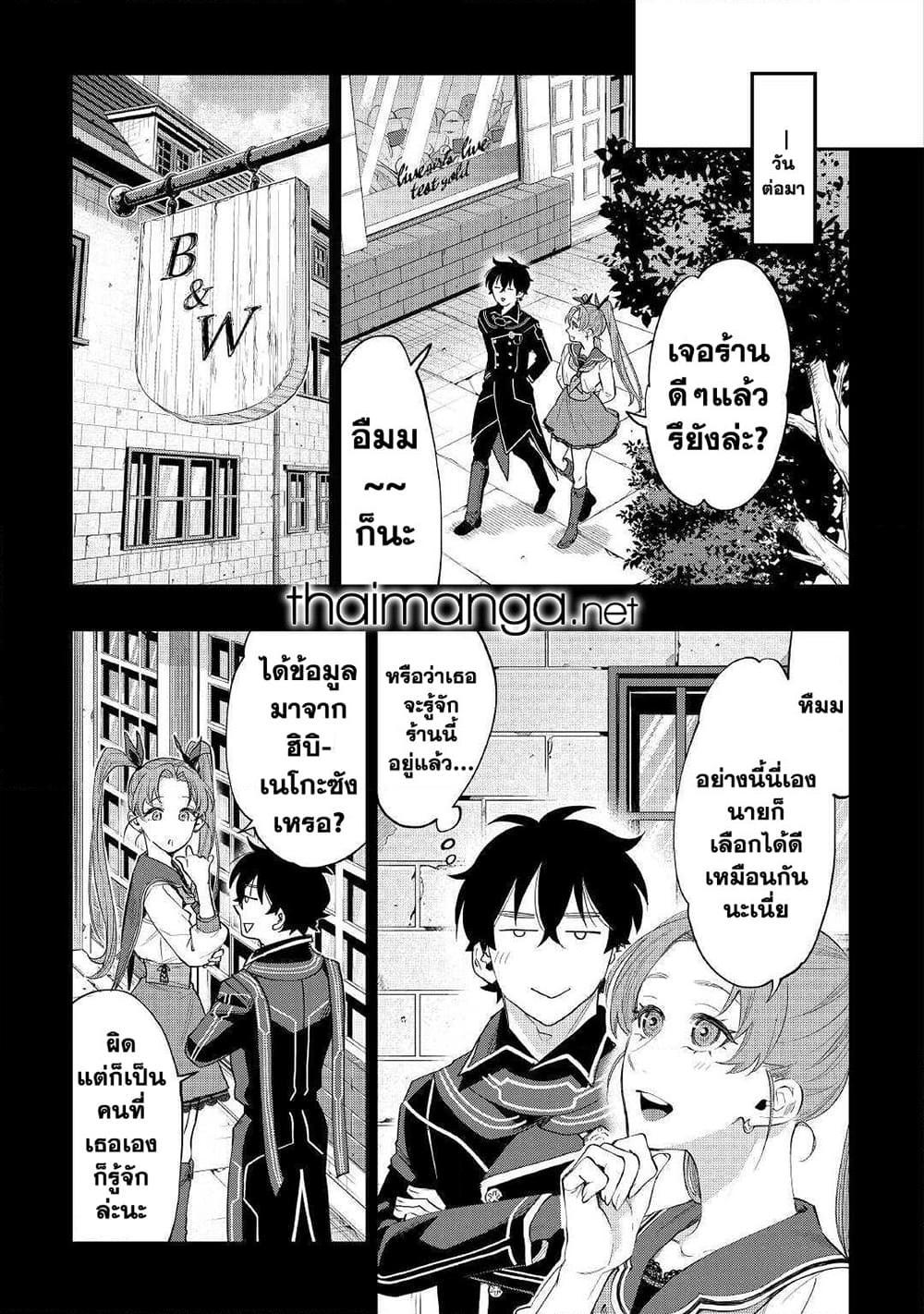 Manga-lc-com อ่านมังงะ อ่านการ์ตูน ออนไลน์ ฟรี The New Gate ตอนที่ 1 2 3 4 5 6 7 8 9 10 11 12 13 14 ฟรี ไม่มีโฆษณา Manga-lc - อ่าน มังงะ อ่าน การ์ตูน ออนไลน์ อ่านมังงะ ฟรี
