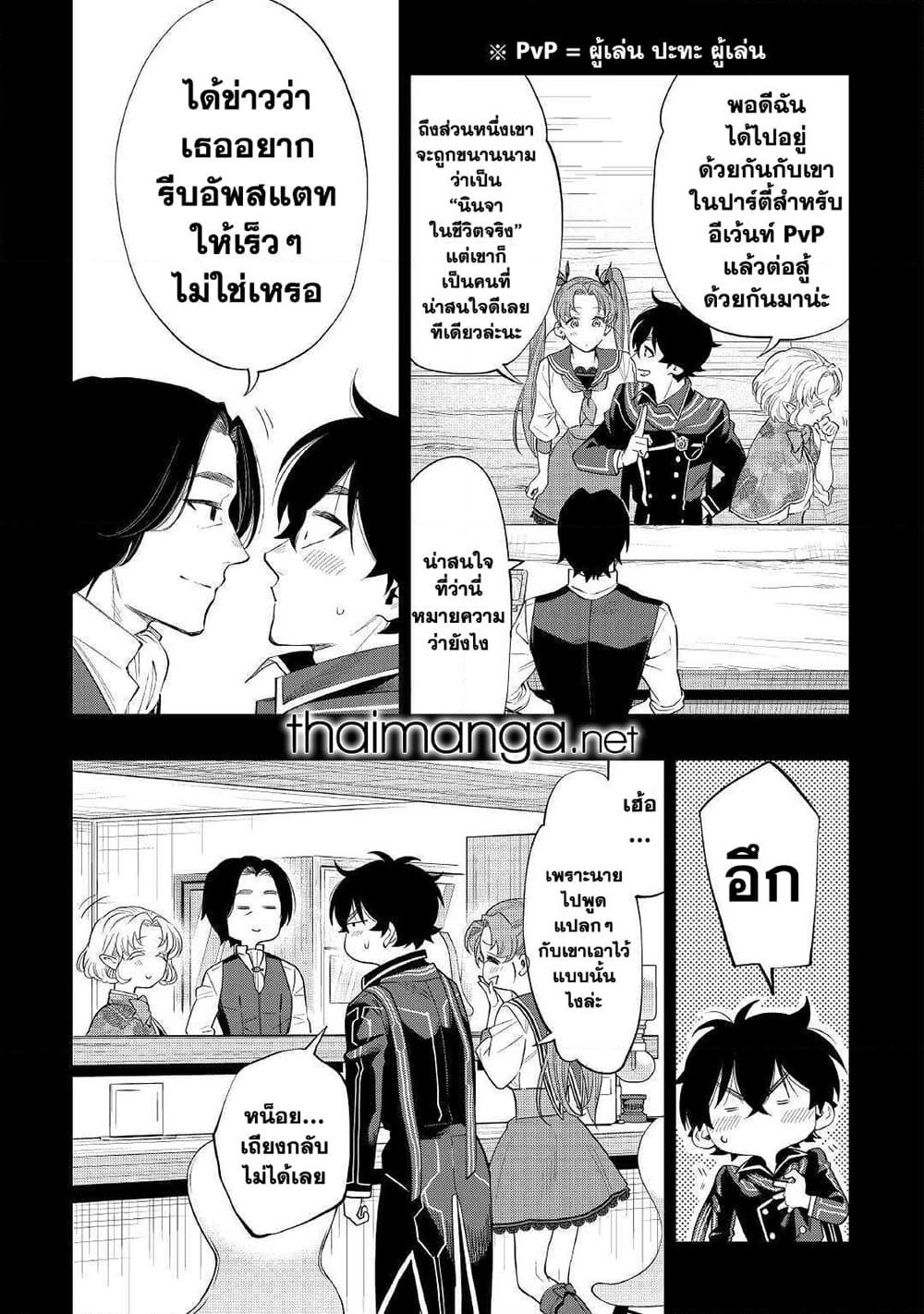 Manga-lc-com อ่านมังงะ อ่านการ์ตูน ออนไลน์ ฟรี The New Gate ตอนที่ 1 2 3 4 5 6 7 8 9 10 11 12 13 14 ฟรี ไม่มีโฆษณา Manga-lc - อ่าน มังงะ อ่าน การ์ตูน ออนไลน์ อ่านมังงะ ฟรี