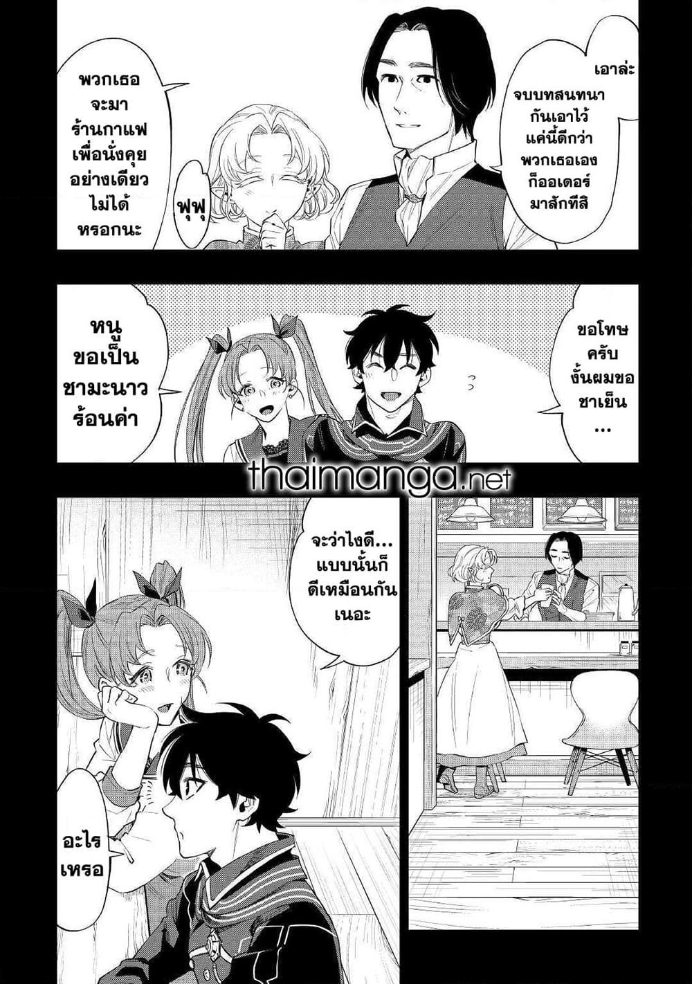 Manga-lc-com อ่านมังงะ อ่านการ์ตูน ออนไลน์ ฟรี The New Gate ตอนที่ 1 2 3 4 5 6 7 8 9 10 11 12 13 14 ฟรี ไม่มีโฆษณา Manga-lc - อ่าน มังงะ อ่าน การ์ตูน ออนไลน์ อ่านมังงะ ฟรี