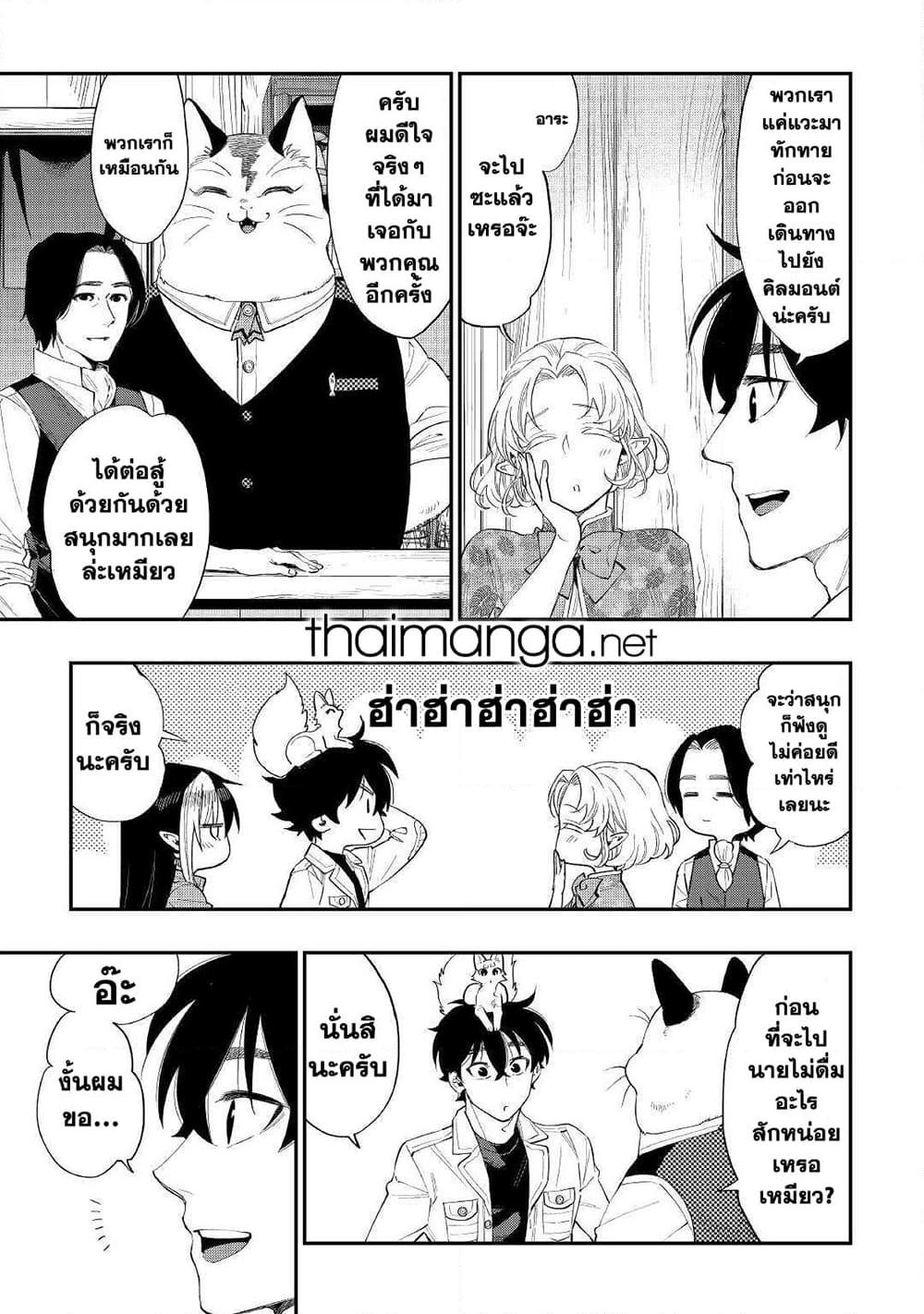 Manga-lc-com อ่านมังงะ อ่านการ์ตูน ออนไลน์ ฟรี The New Gate ตอนที่ 1 2 3 4 5 6 7 8 9 10 11 12 13 14 ฟรี ไม่มีโฆษณา Manga-lc - อ่าน มังงะ อ่าน การ์ตูน ออนไลน์ อ่านมังงะ ฟรี
