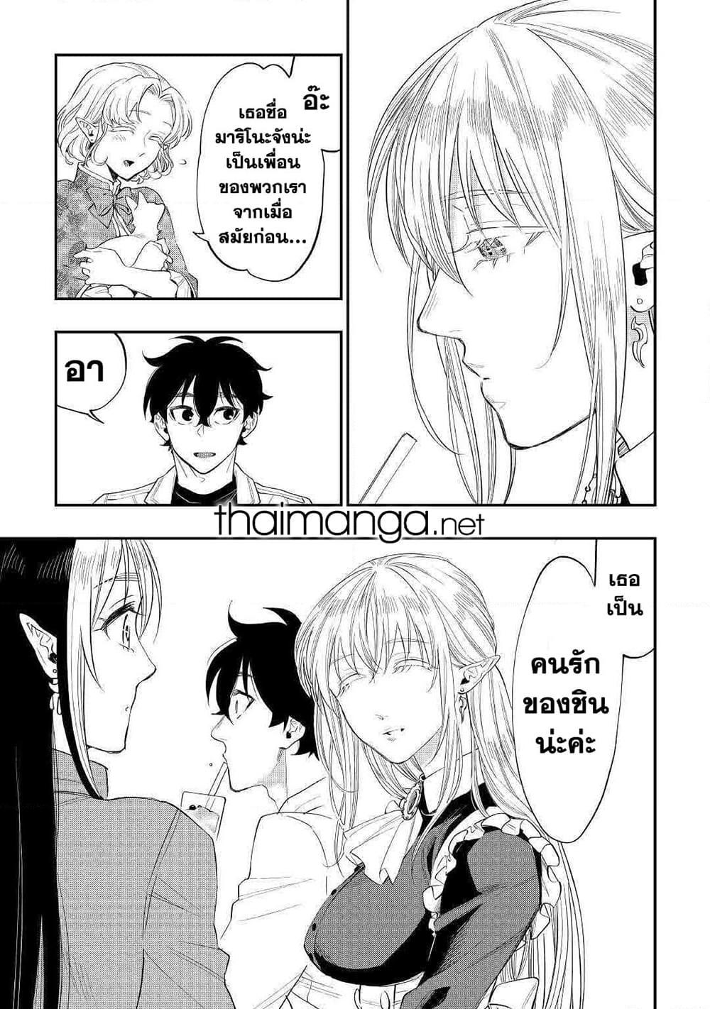 Manga-lc-com อ่านมังงะ อ่านการ์ตูน ออนไลน์ ฟรี The New Gate ตอนที่ 1 2 3 4 5 6 7 8 9 10 11 12 13 14 ฟรี ไม่มีโฆษณา Manga-lc - อ่าน มังงะ อ่าน การ์ตูน ออนไลน์ อ่านมังงะ ฟรี