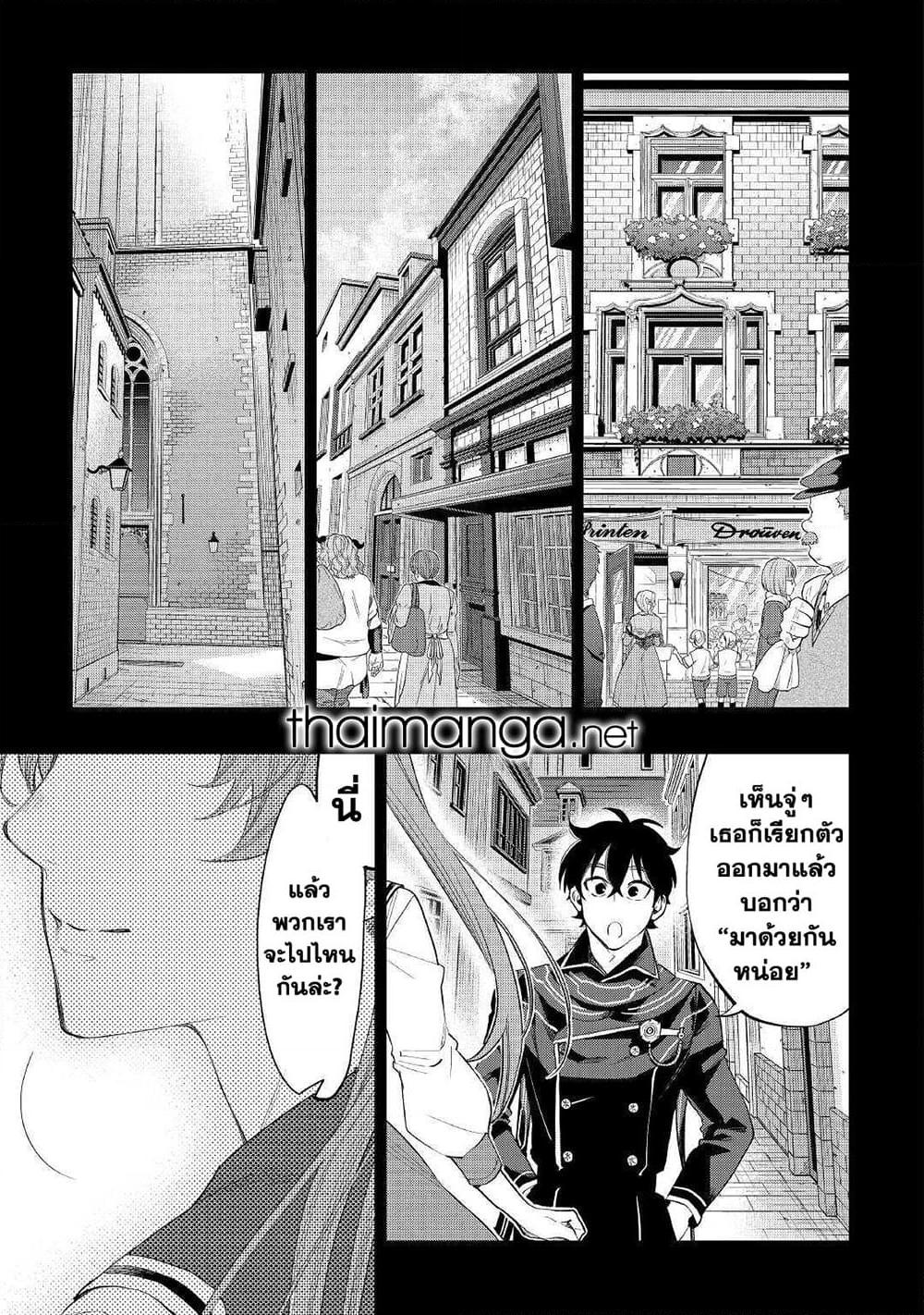 Manga-lc-com อ่านมังงะ อ่านการ์ตูน ออนไลน์ ฟรี The New Gate ตอนที่ 1 2 3 4 5 6 7 8 9 10 11 12 13 14 ฟรี ไม่มีโฆษณา Manga-lc - อ่าน มังงะ อ่าน การ์ตูน ออนไลน์ อ่านมังงะ ฟรี