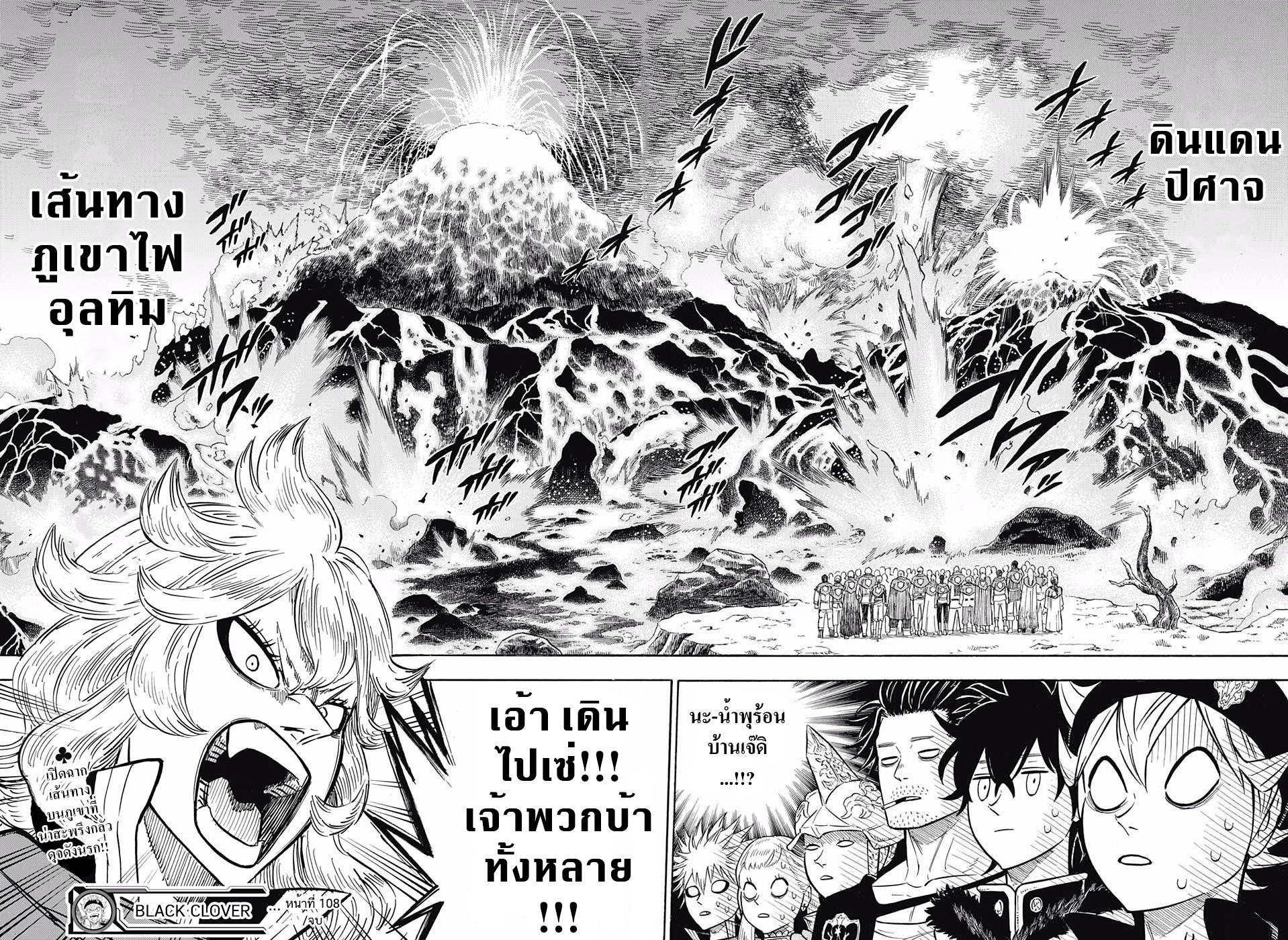 Manga-lc-com อ่านมังงะ อ่านการ์ตูน ออนไลน์ ฟรี Black Clover ตอนที่ 1 2 3 4 5 6 7 8 9 10 11 12 13 14 ฟรี ไม่มีโฆษณา Manga-lc - อ่าน มังงะ อ่าน การ์ตูน ออนไลน์ อ่านมังงะ ฟรี