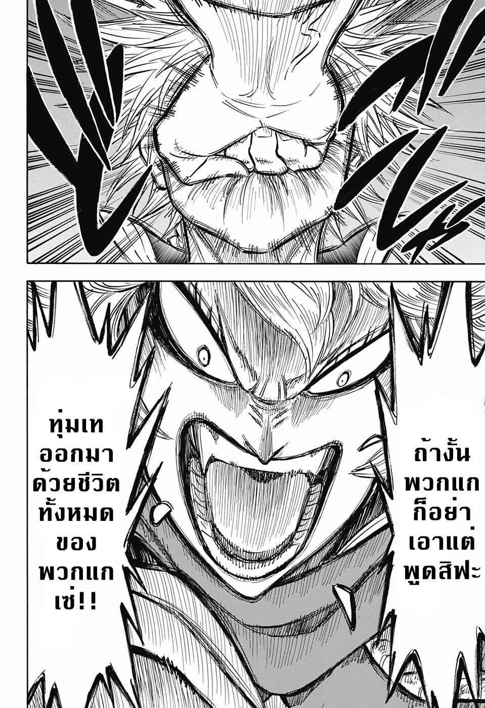 Manga-lc-com อ่านมังงะ อ่านการ์ตูน ออนไลน์ ฟรี Black Clover ตอนที่ 1 2 3 4 5 6 7 8 9 10 11 12 13 14 ฟรี ไม่มีโฆษณา Manga-lc - อ่าน มังงะ อ่าน การ์ตูน ออนไลน์ อ่านมังงะ ฟรี