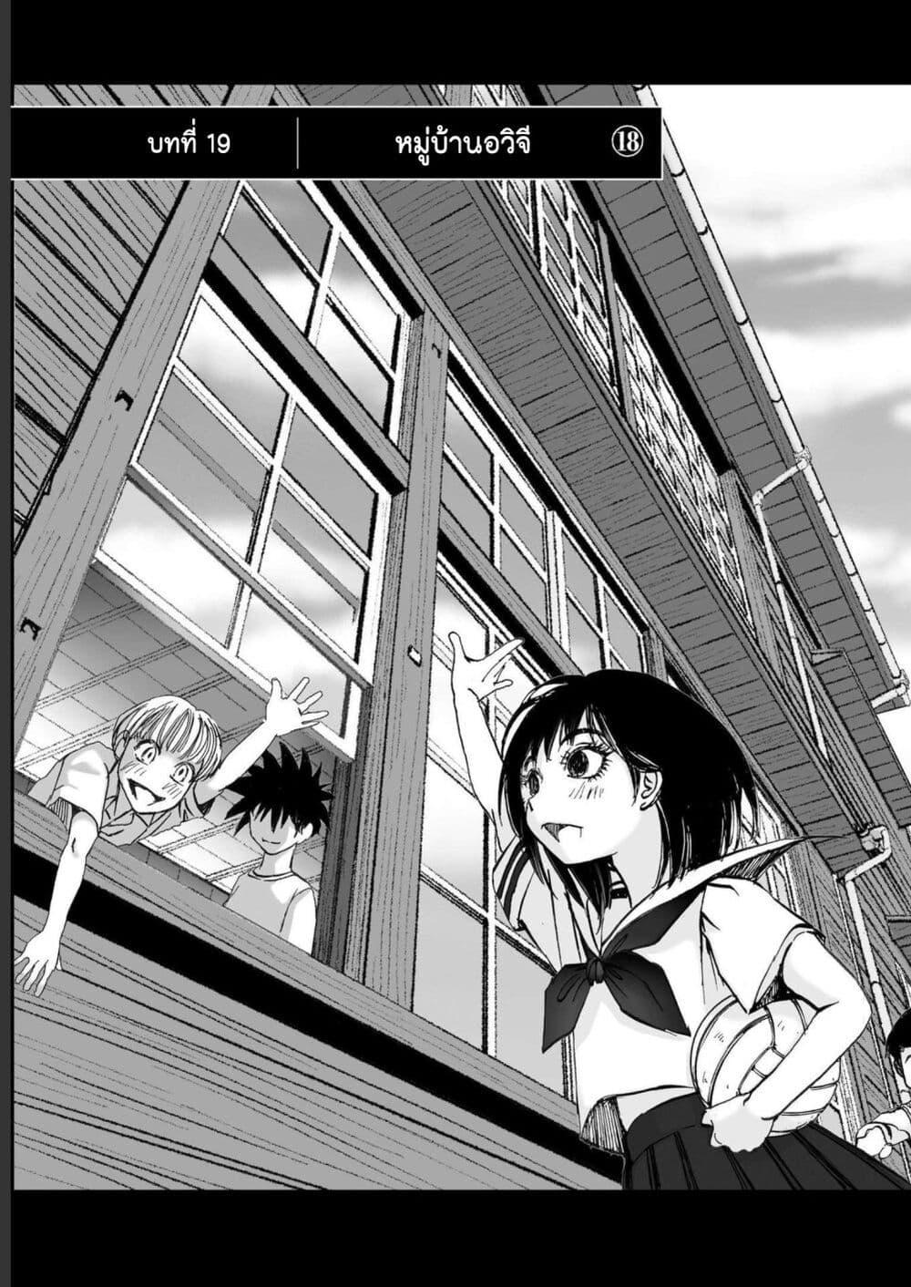 Manga-lc-com อ่านมังงะ อ่านการ์ตูน ออนไลน์ ฟรี Mura Matsuri ตอนที่ 1 2 3 4 5 6 7 8 9 10 11 12 13 14 ฟรี ไม่มีโฆษณา Manga-lc - อ่าน มังงะ อ่าน การ์ตูน ออนไลน์ อ่านมังงะ ฟรี