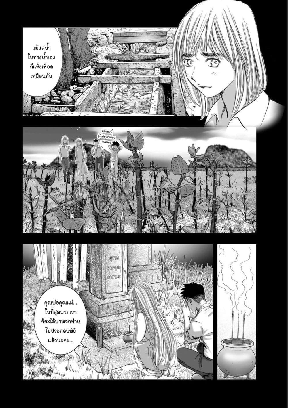Manga-lc-com อ่านมังงะ อ่านการ์ตูน ออนไลน์ ฟรี Mura Matsuri ตอนที่ 1 2 3 4 5 6 7 8 9 10 11 12 13 14 ฟรี ไม่มีโฆษณา Manga-lc - อ่าน มังงะ อ่าน การ์ตูน ออนไลน์ อ่านมังงะ ฟรี